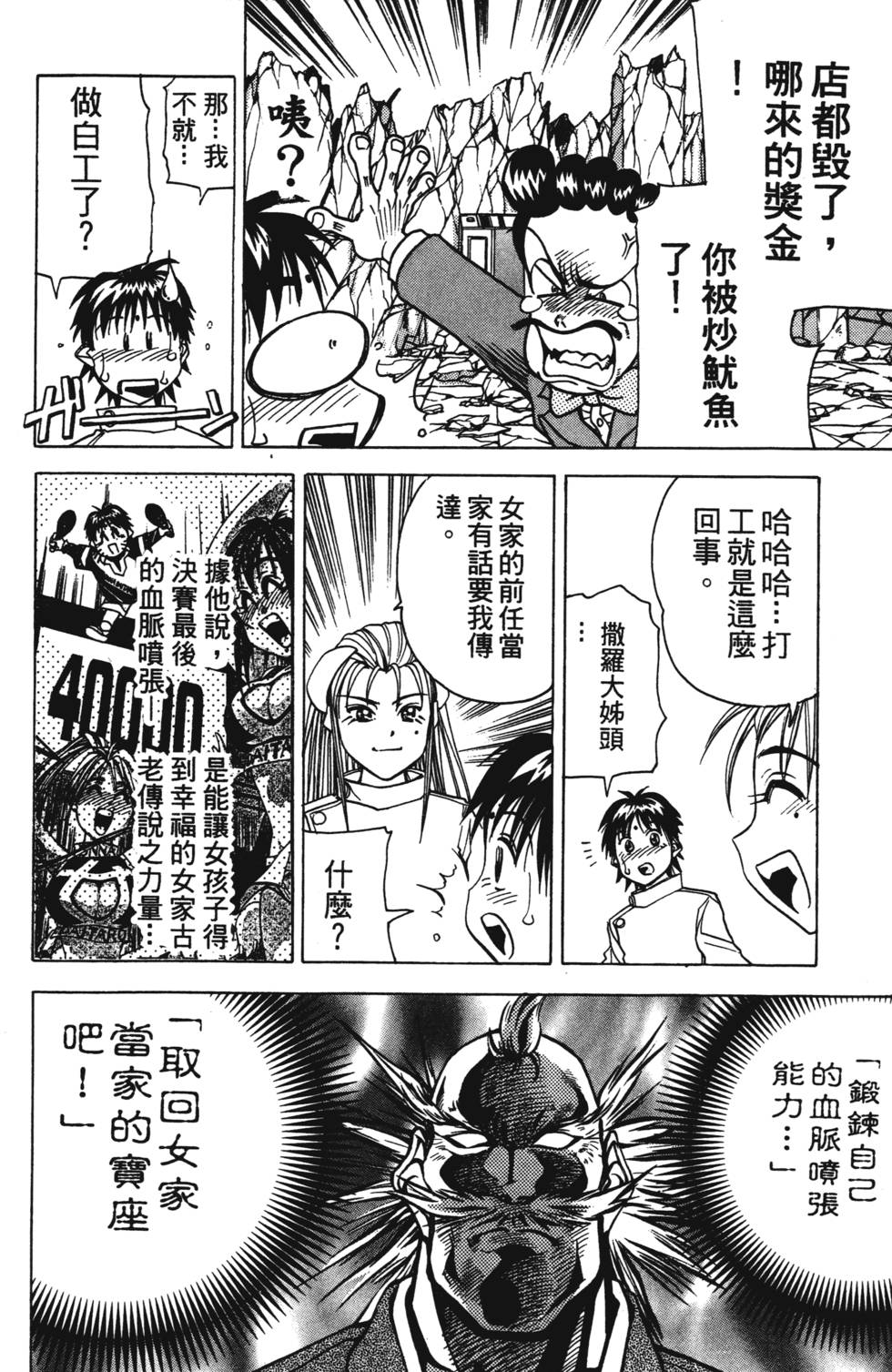 第174页
