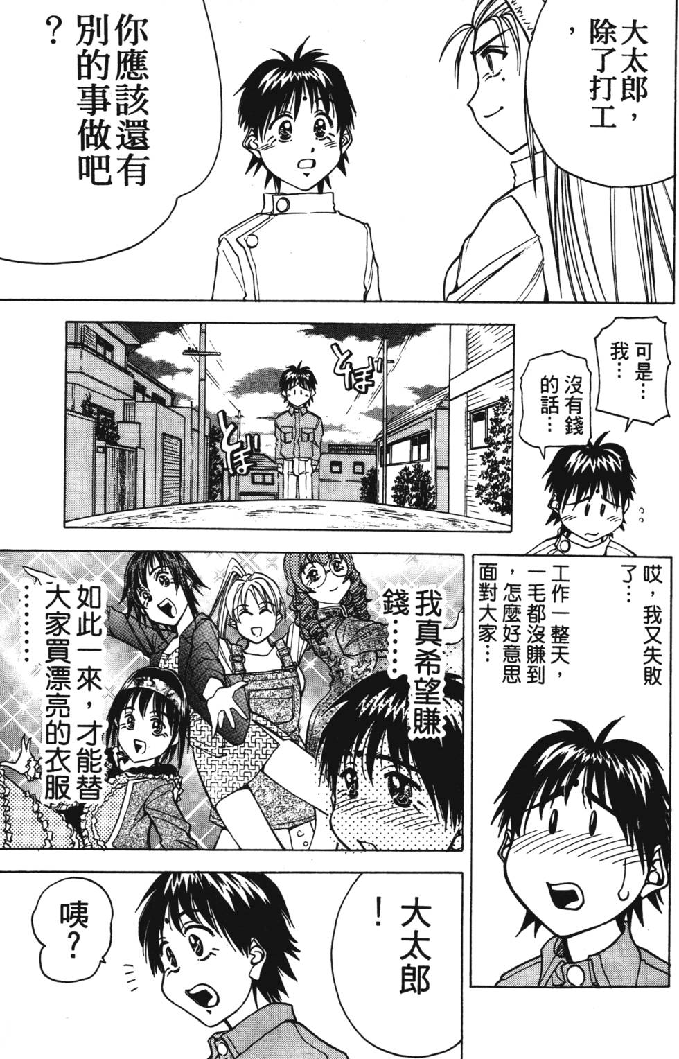 第175页