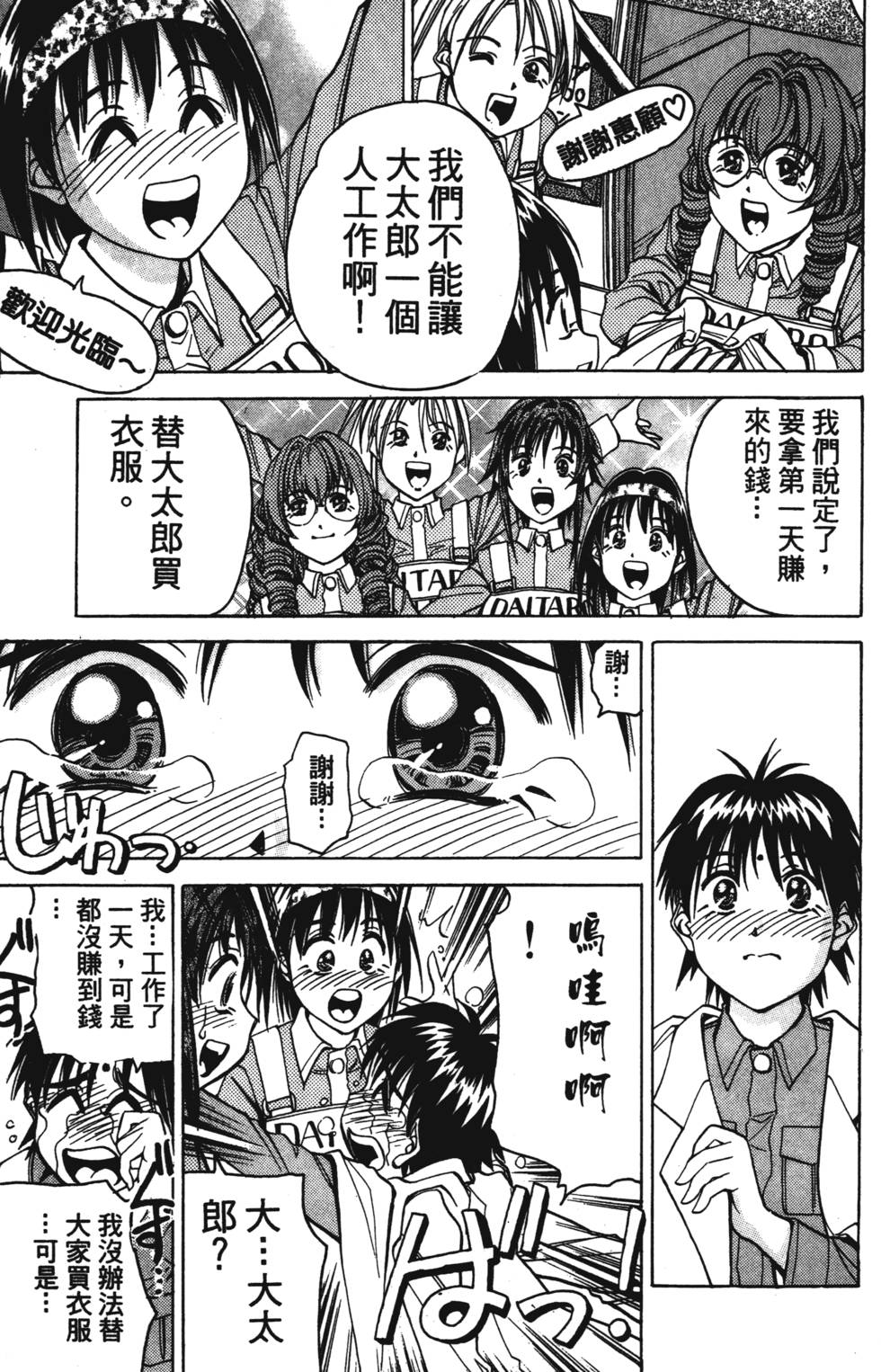 第177页