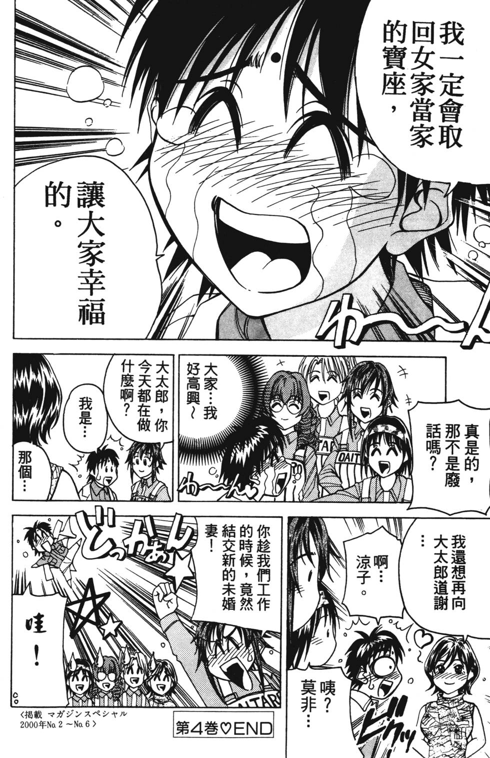 第178页