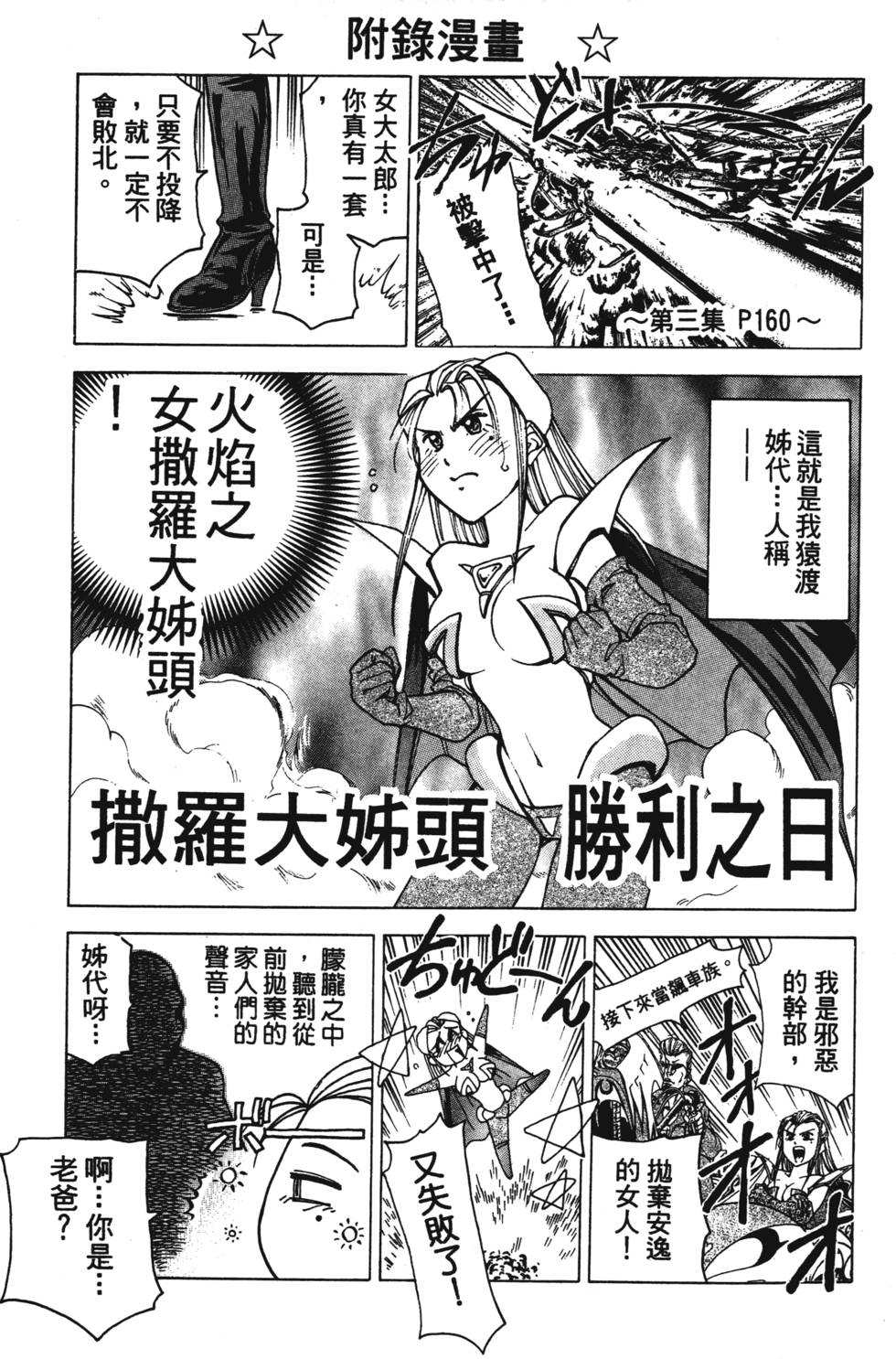 第179页