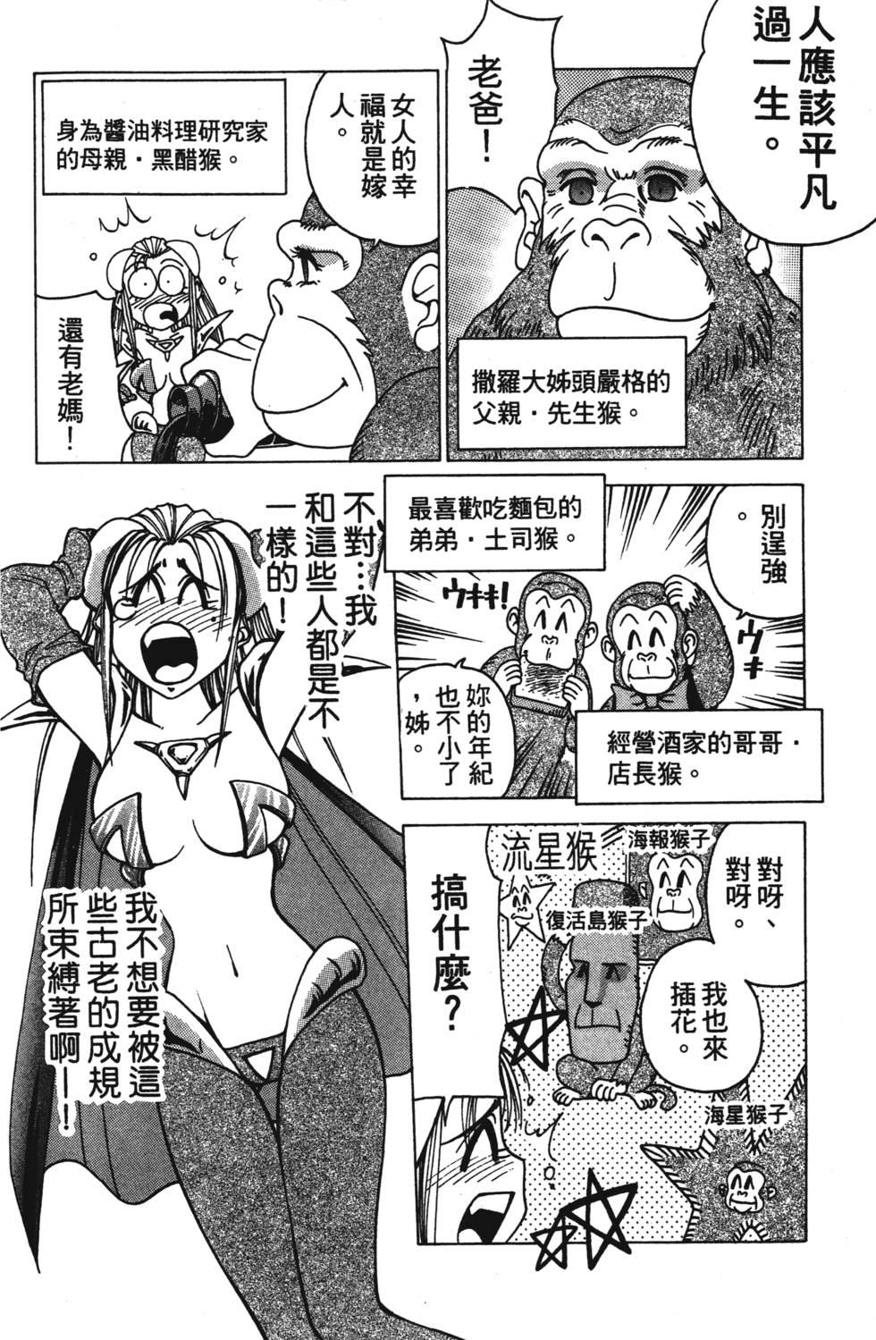 第180页