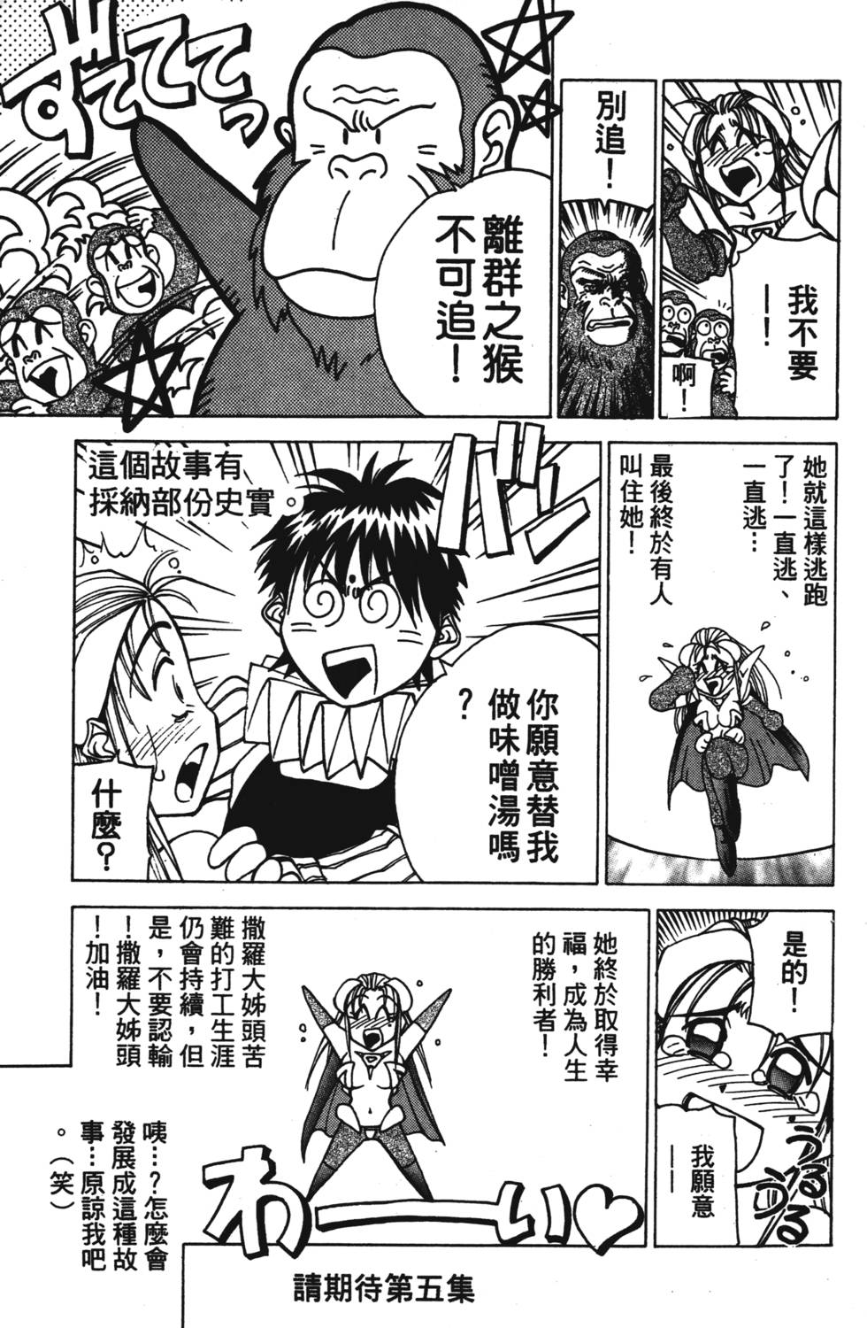 第181页