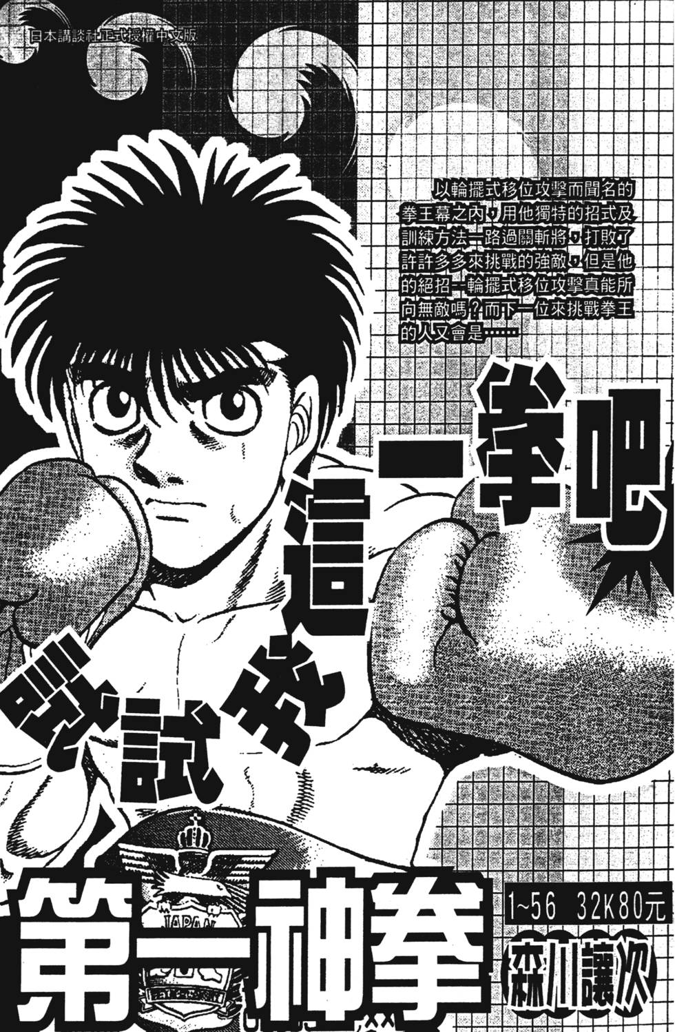 第183页