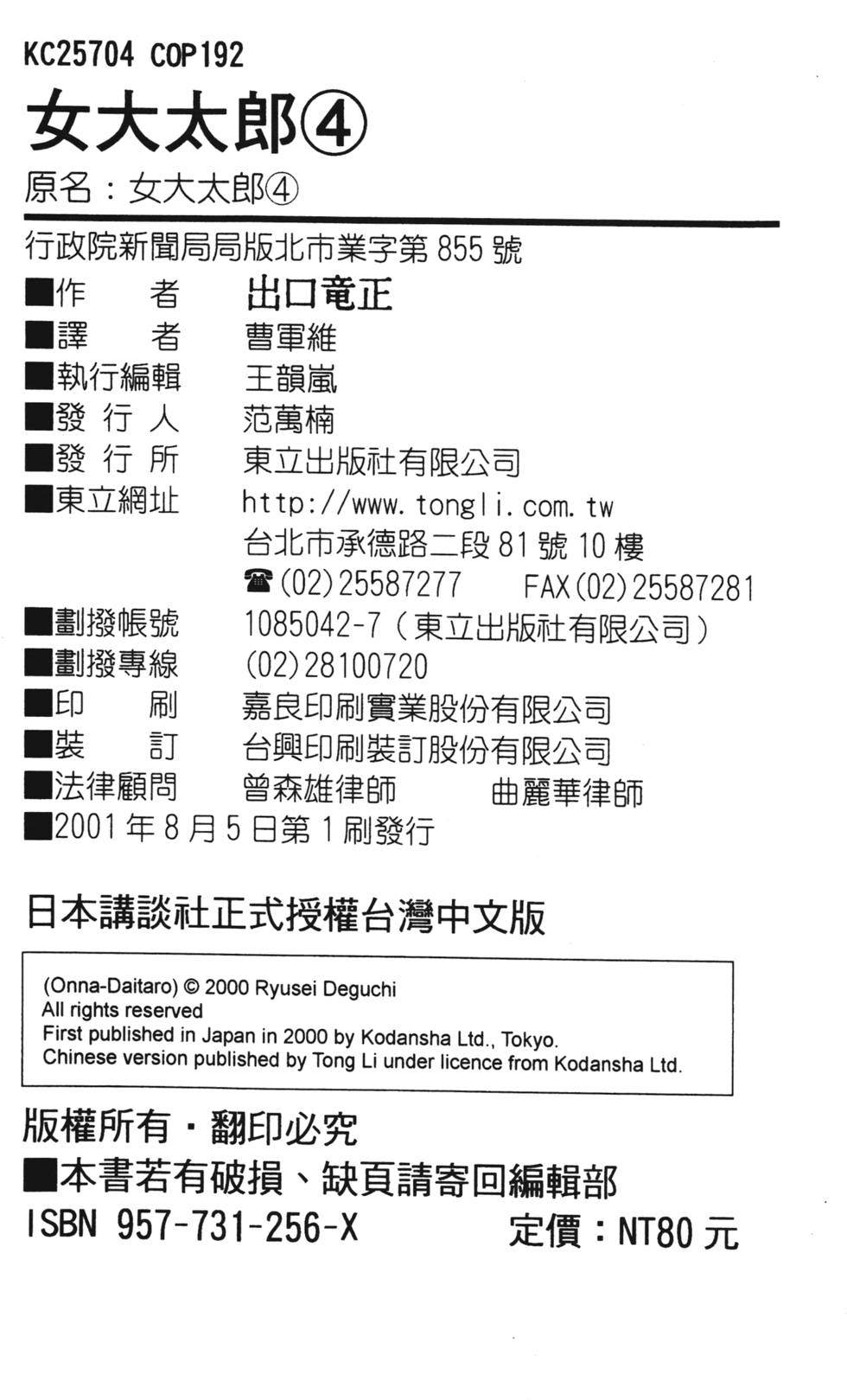 第188页