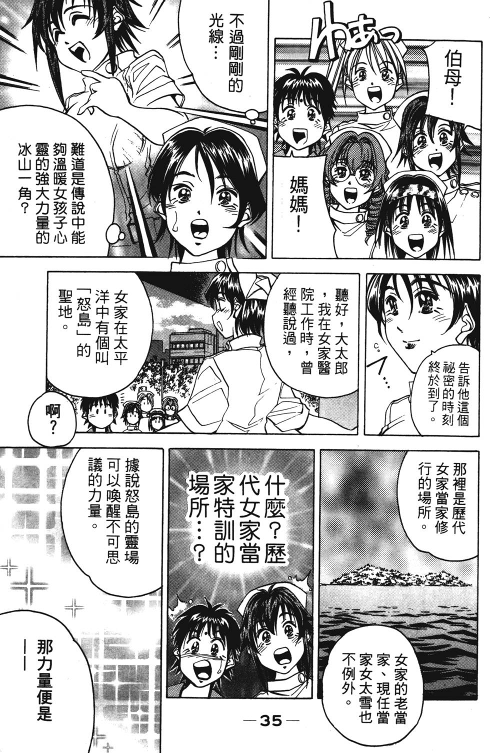 第33页