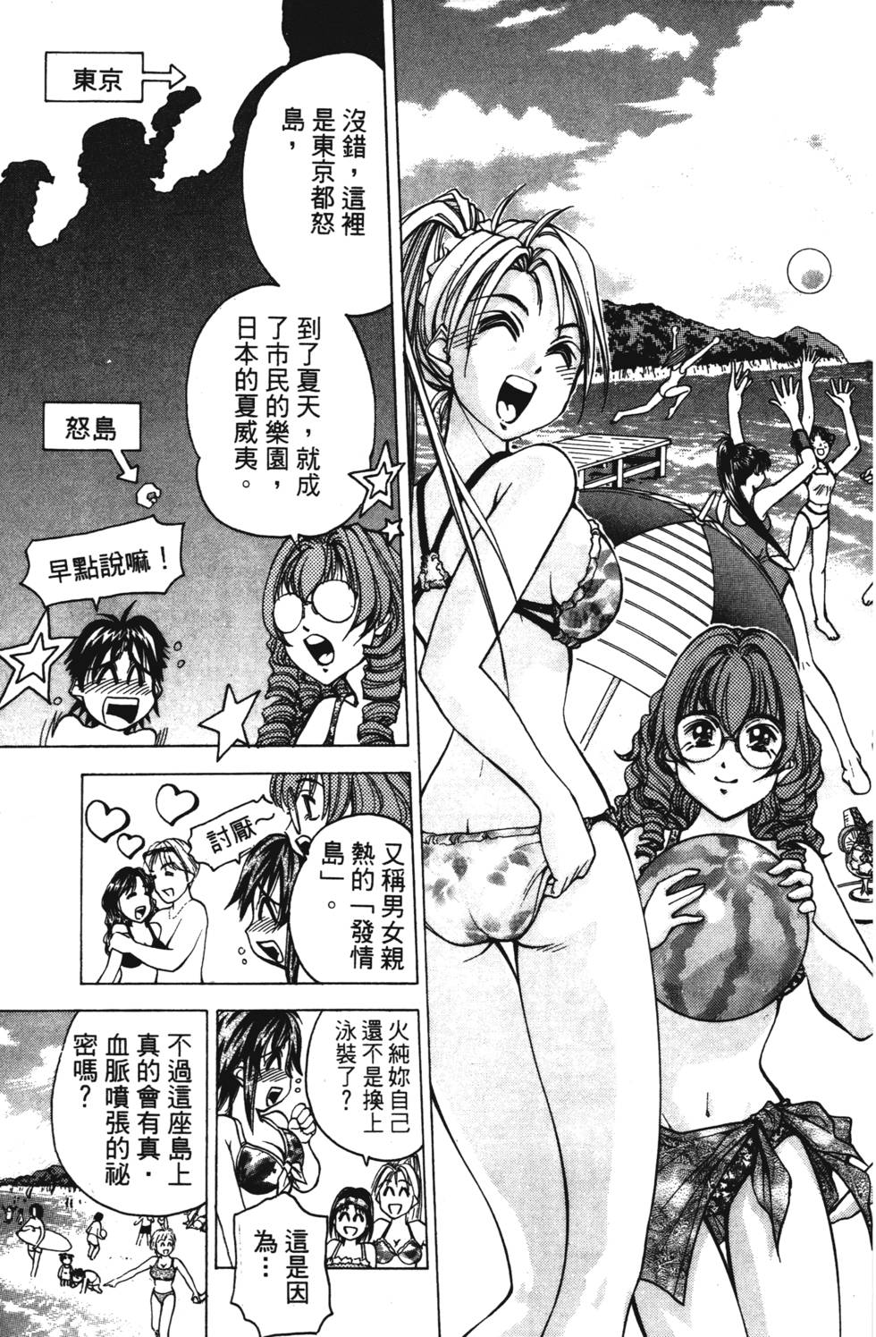 第37页