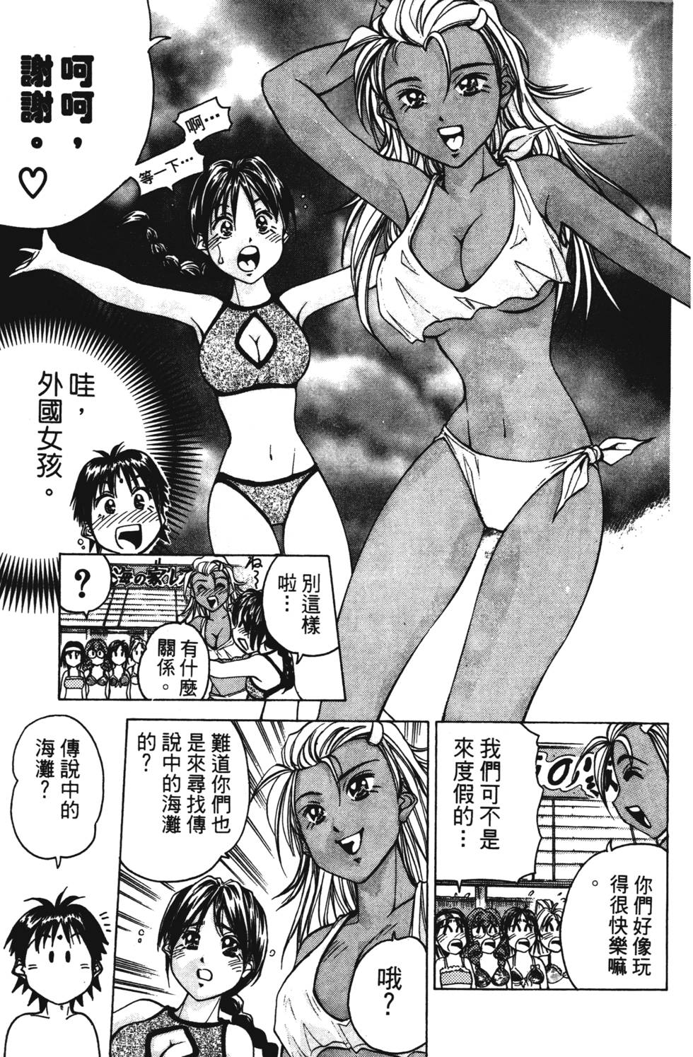 第39页