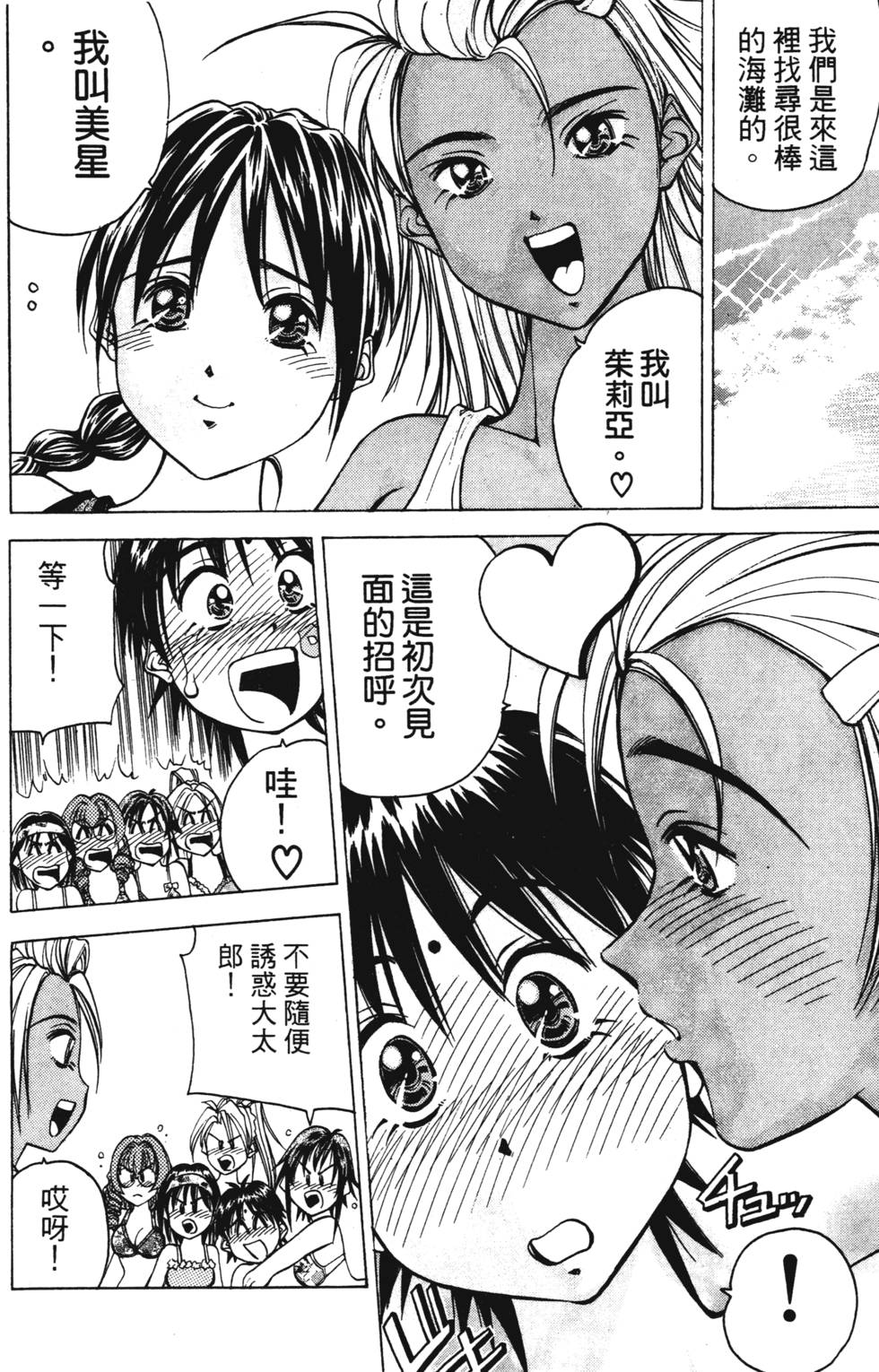 第40页
