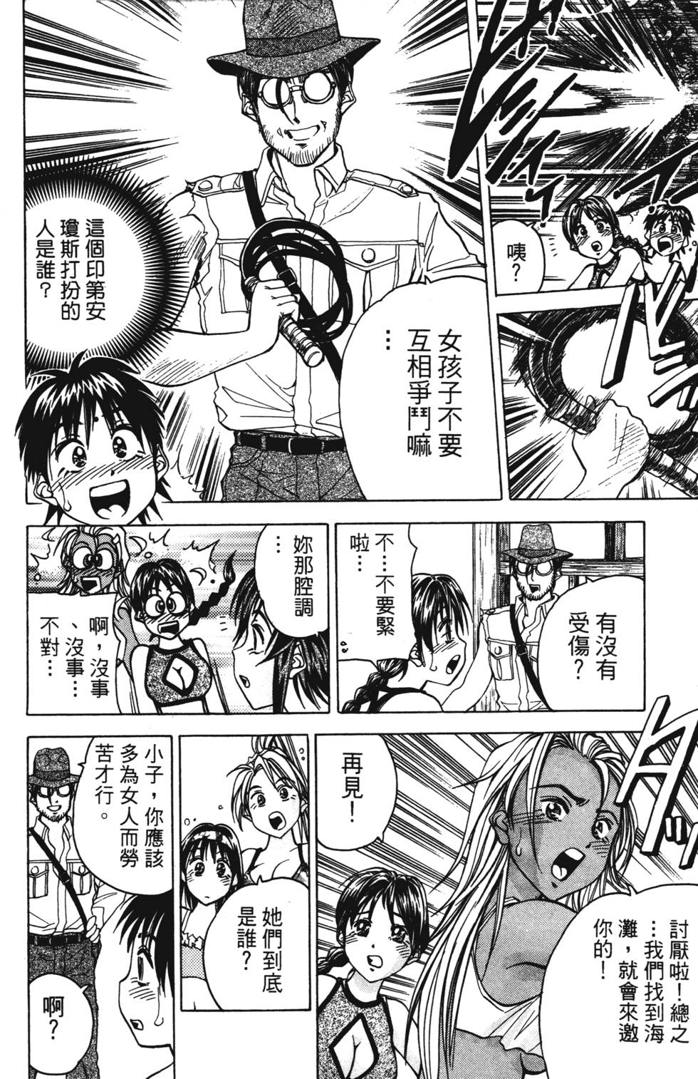 第42页