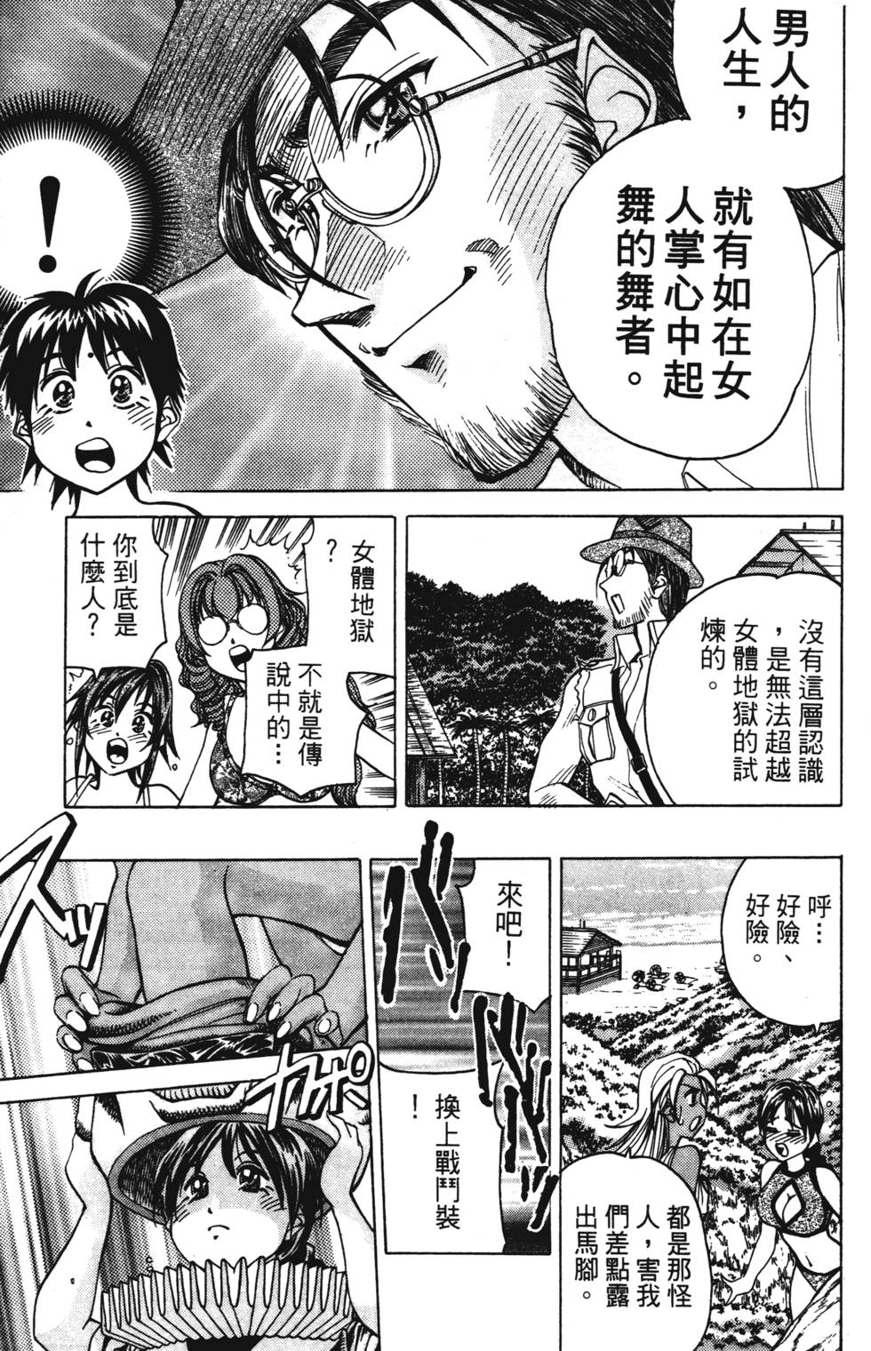第43页