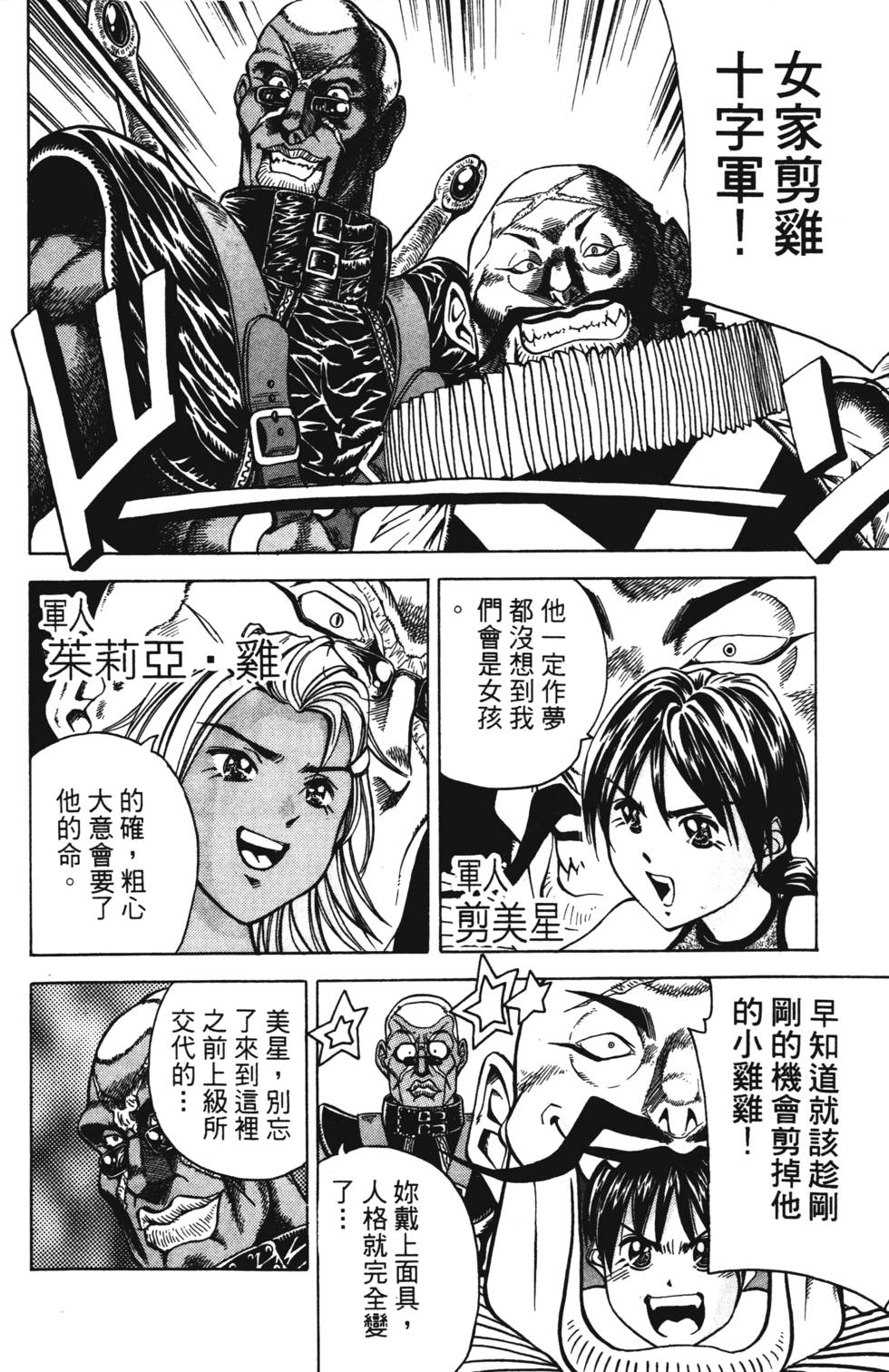 第44页