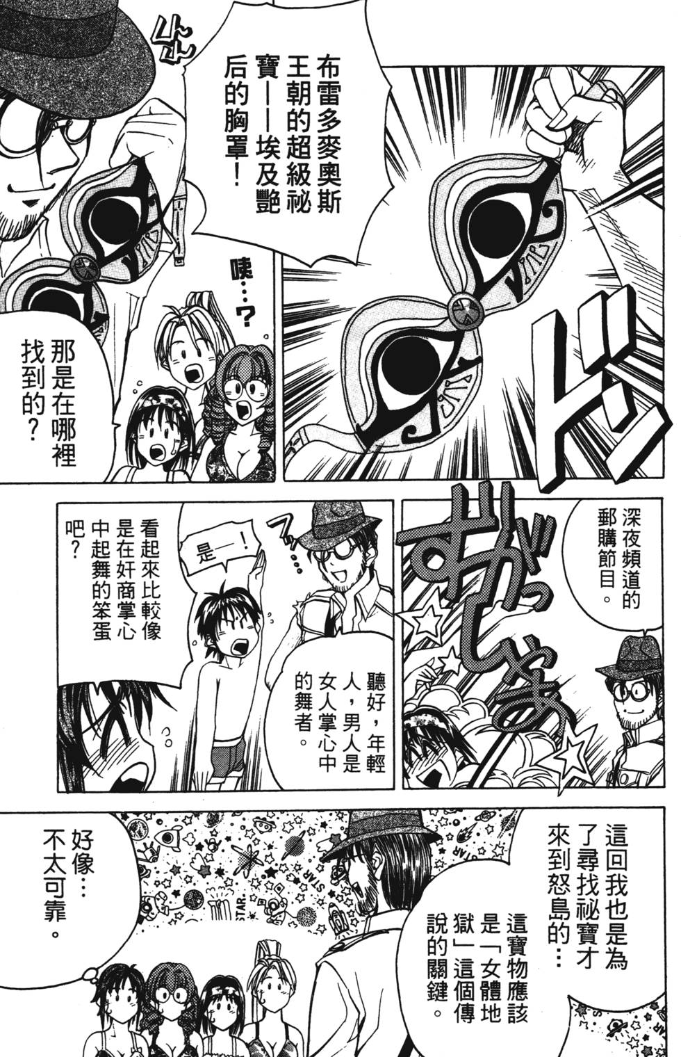 第47页