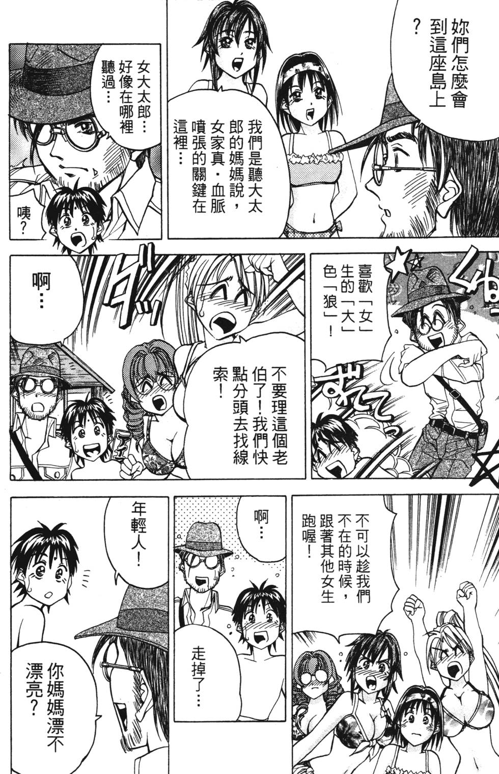 第48页