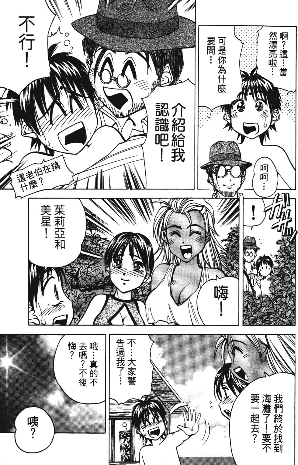 第49页