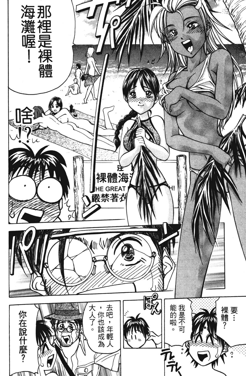 第50页