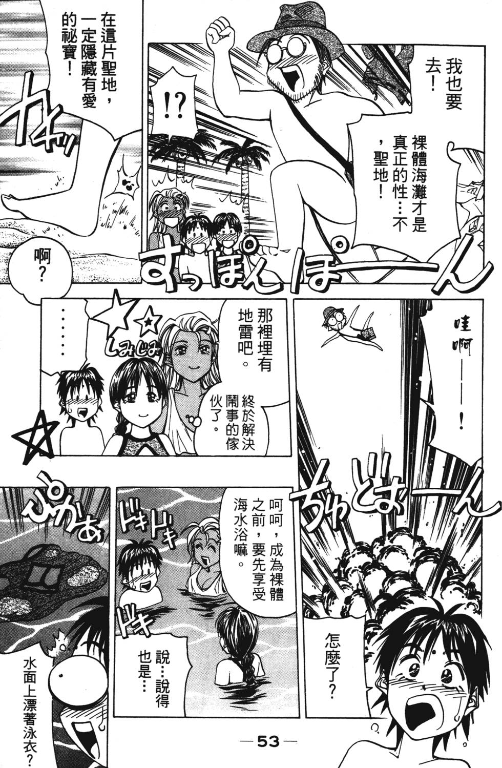 第51页