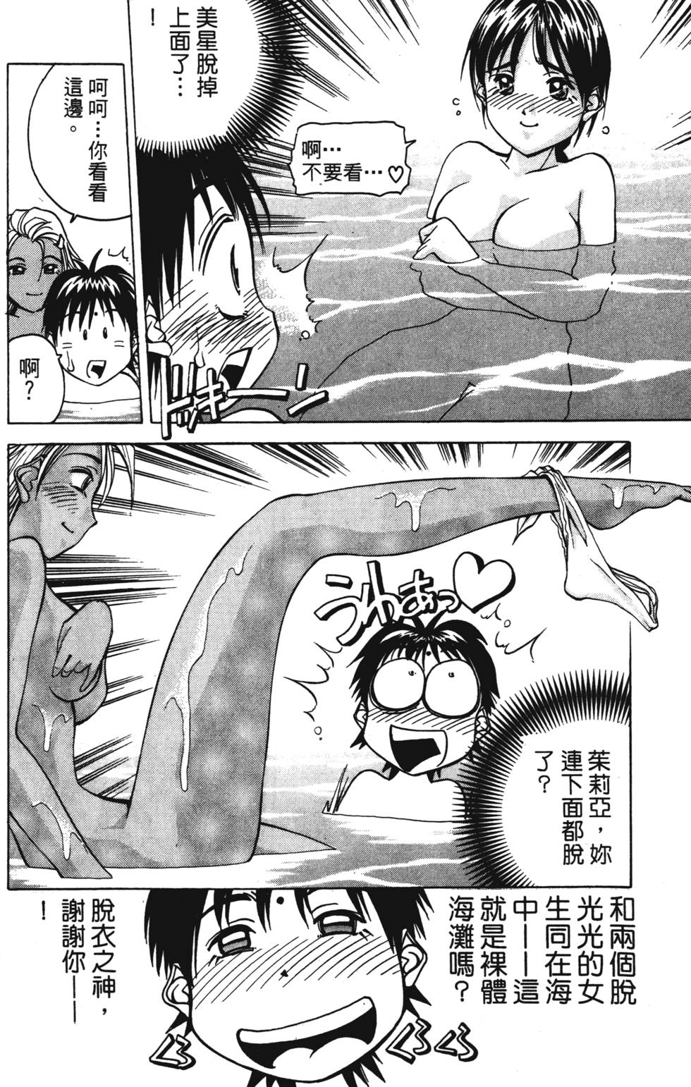 第52页