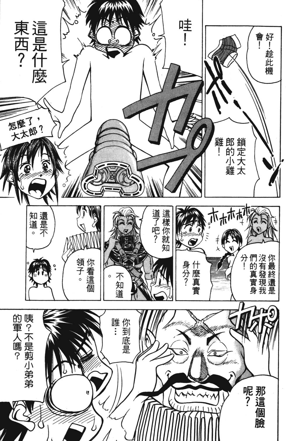 第57页
