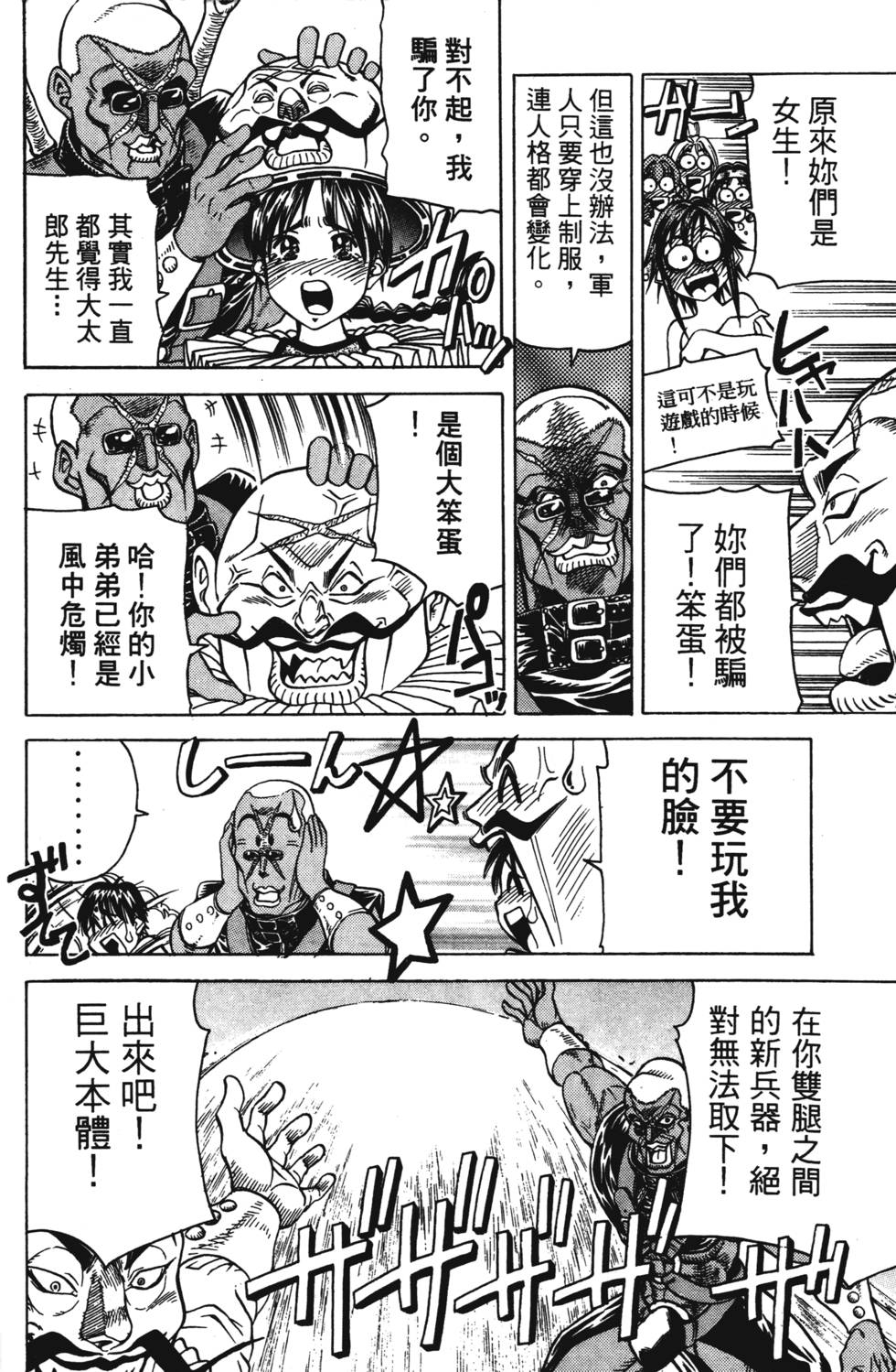 第58页