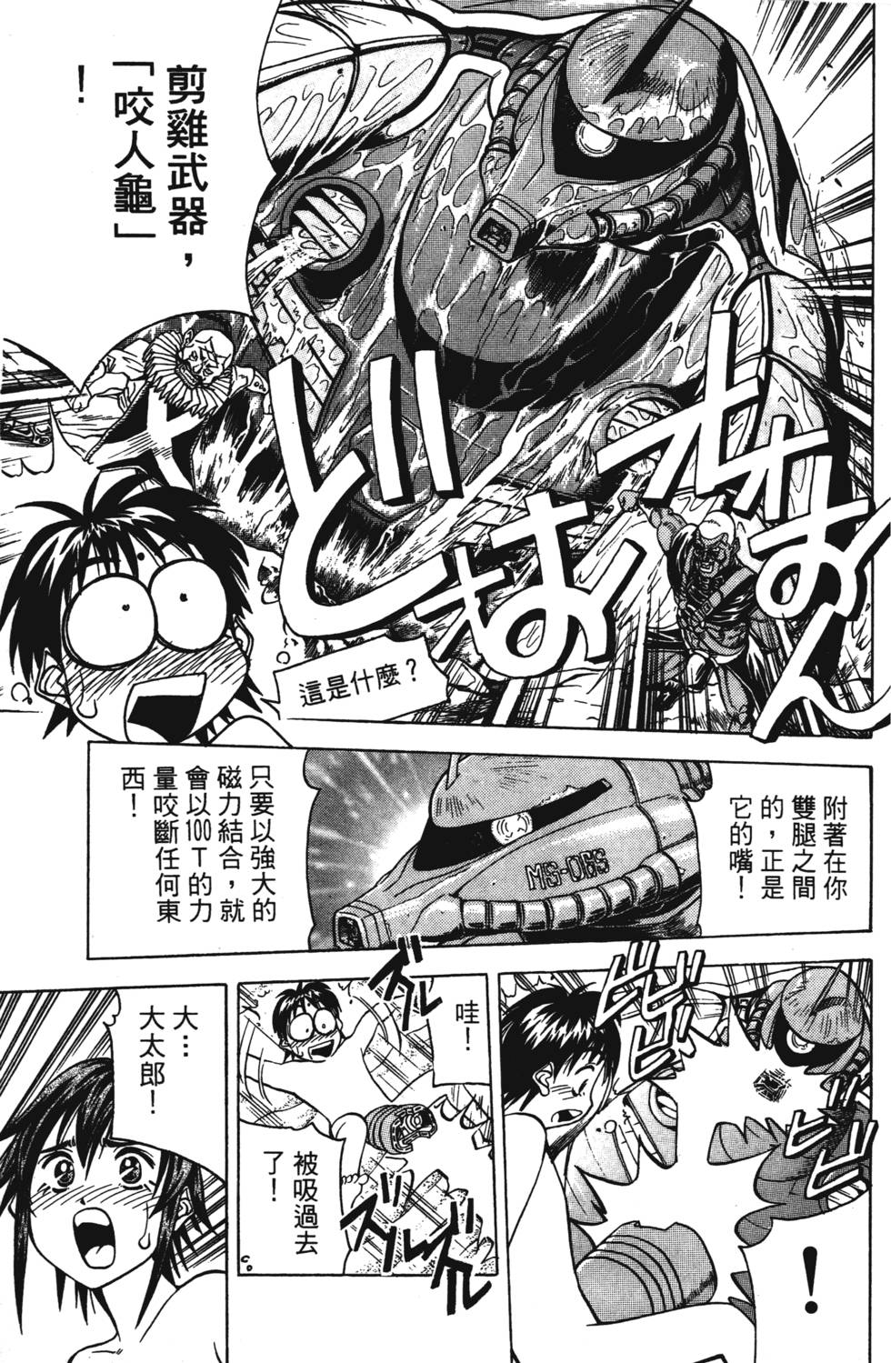 第59页