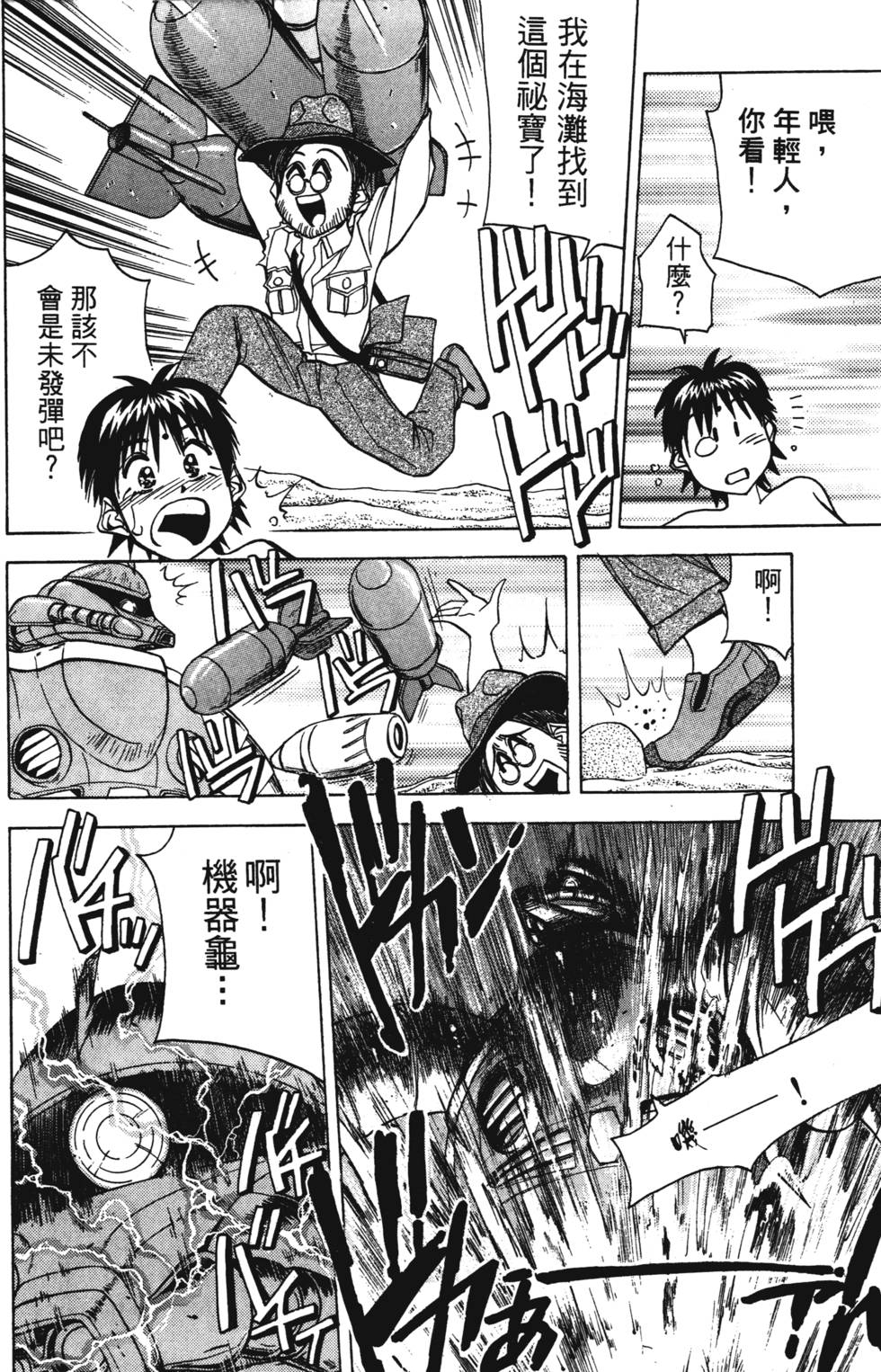 第60页