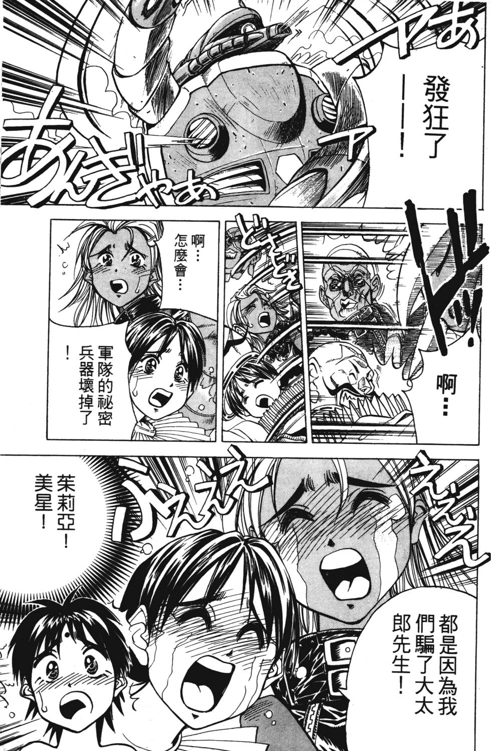 第61页