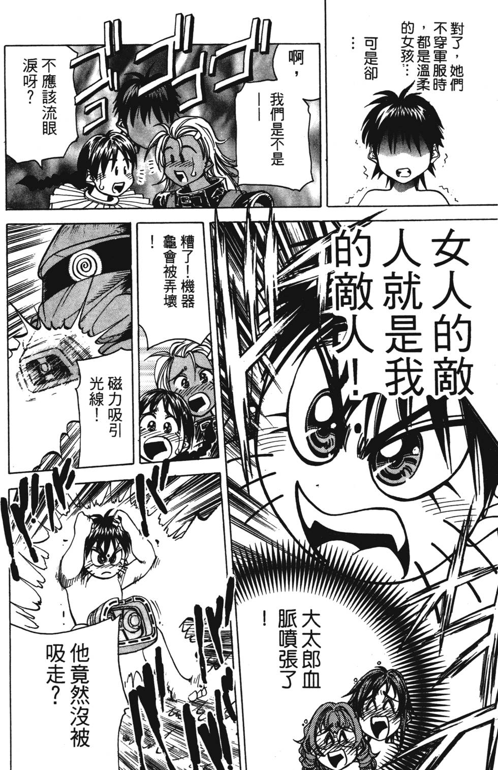 第62页
