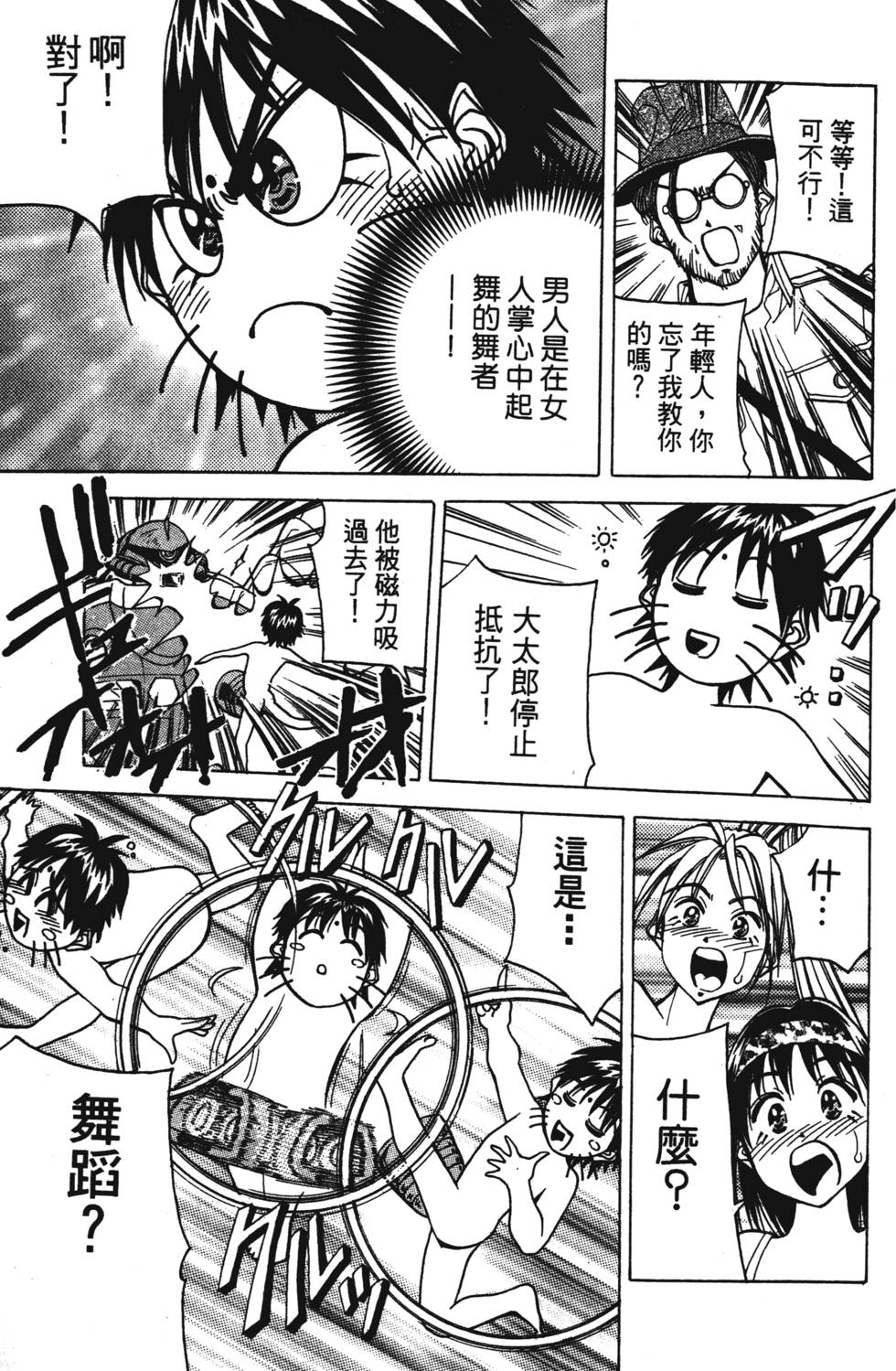 第63页