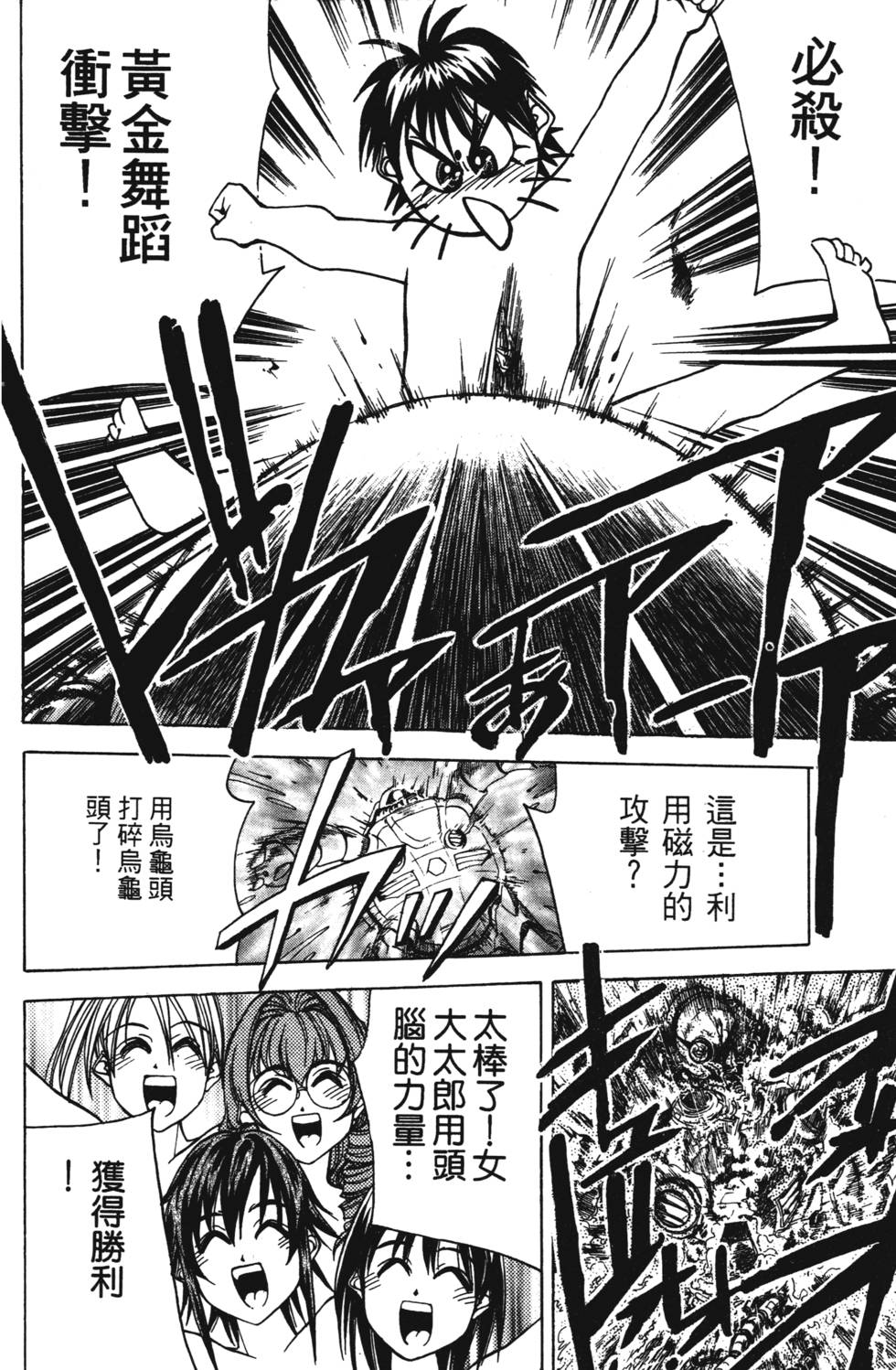第64页