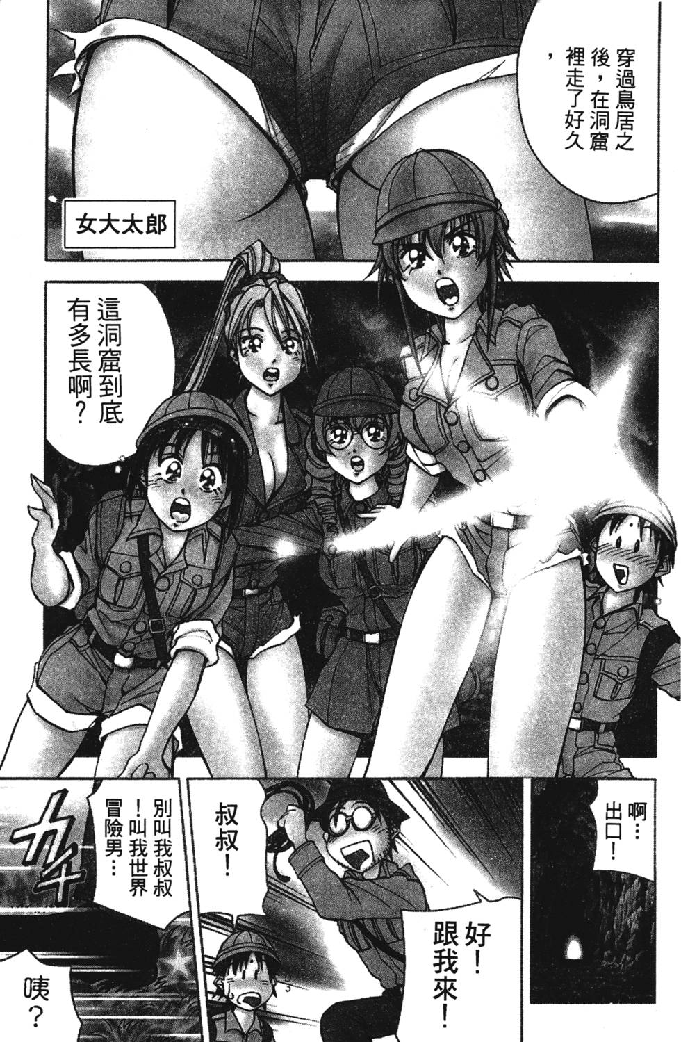 第67页