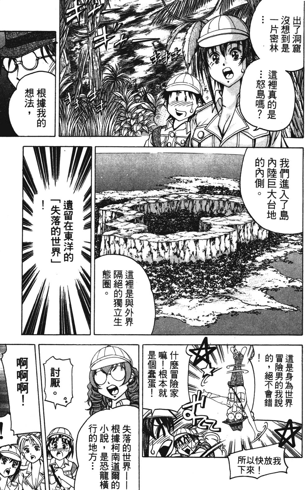 第71页