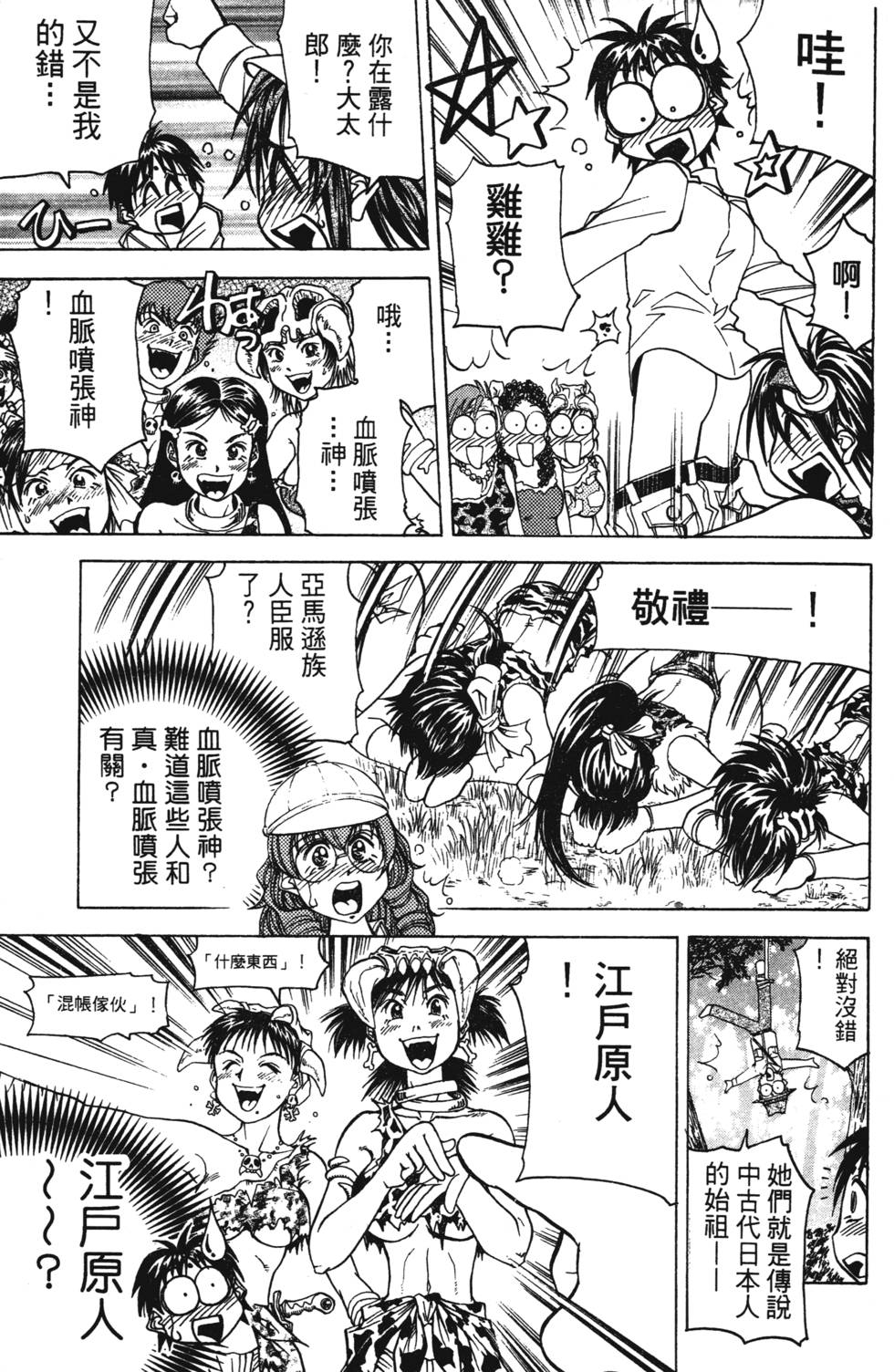 第75页