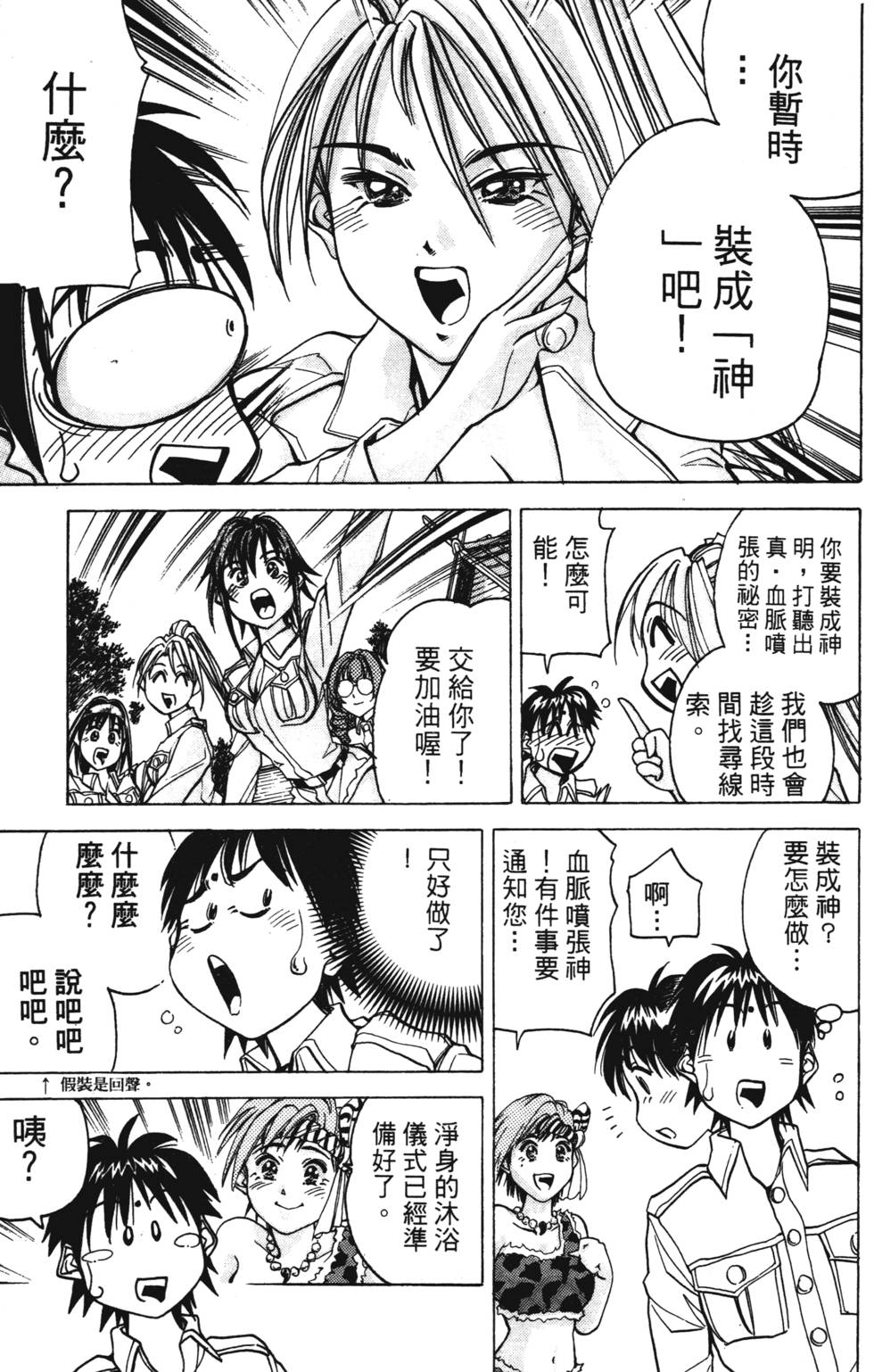 第81页