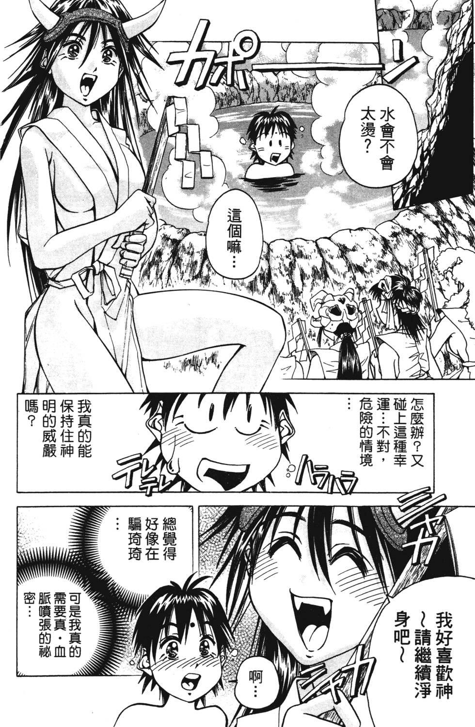 第82页