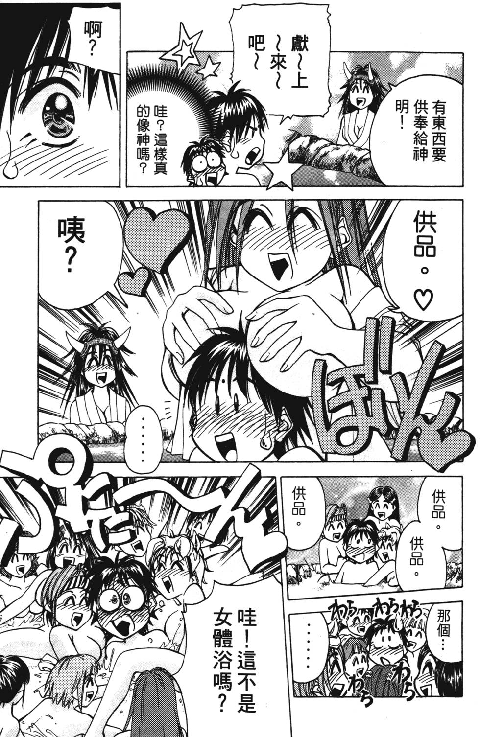 第83页