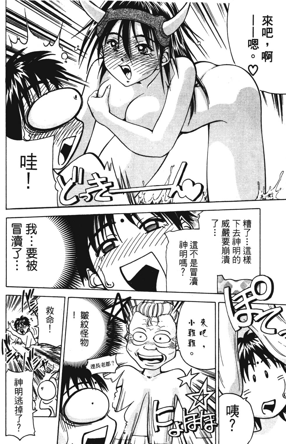 第86页