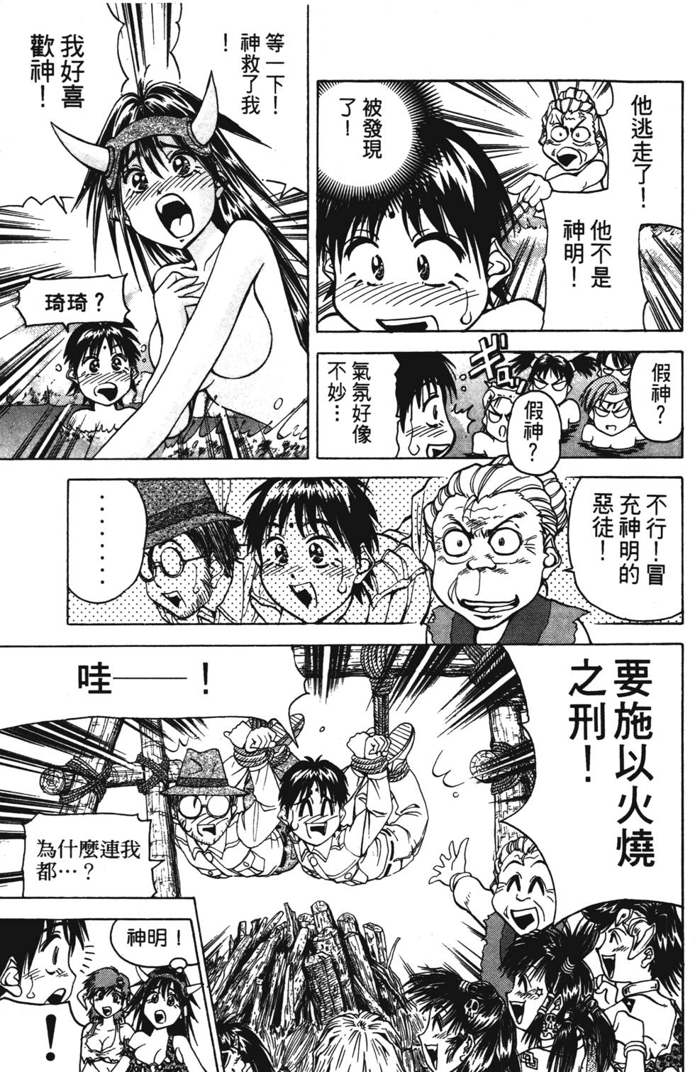第87页