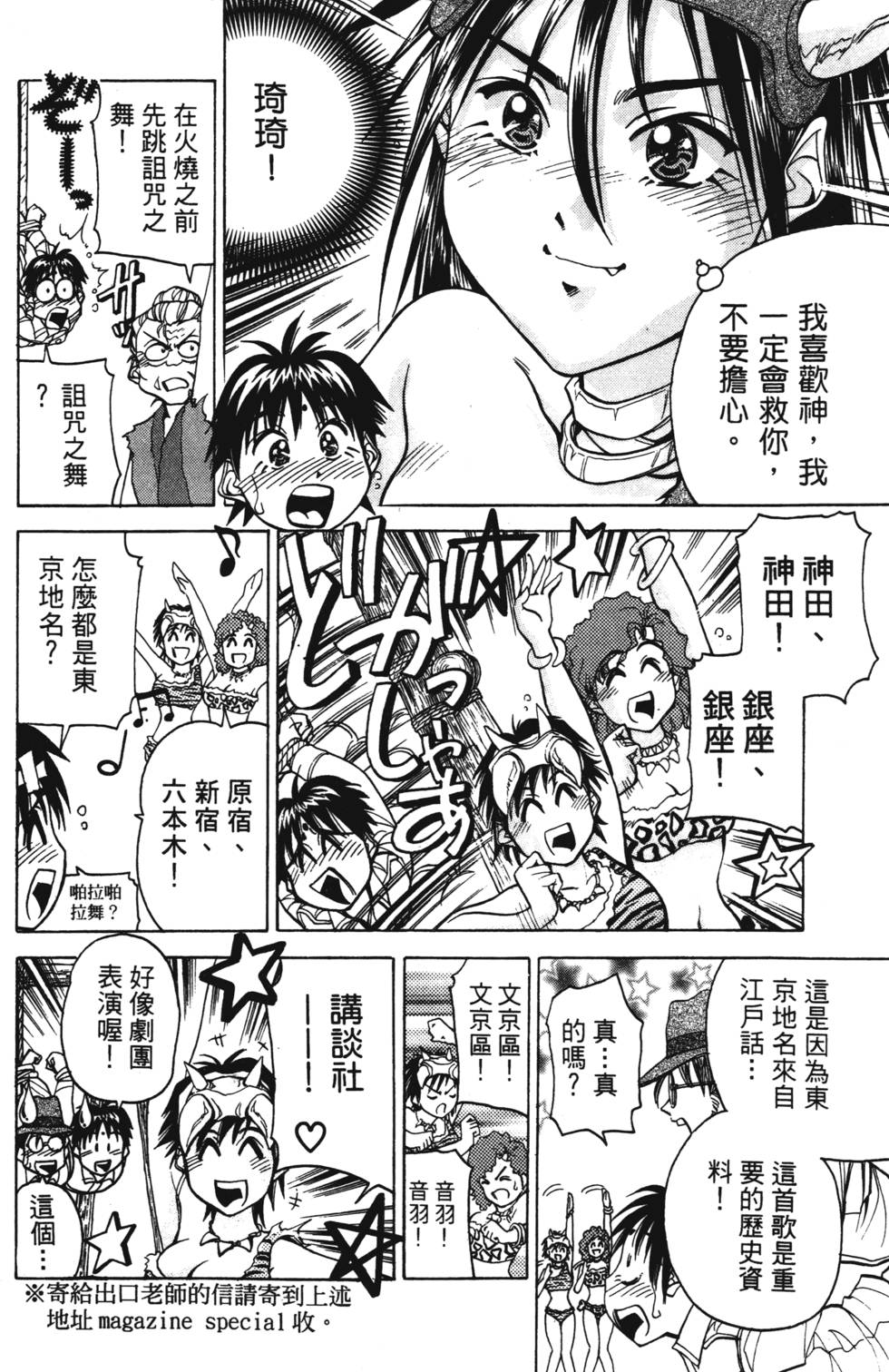 第88页