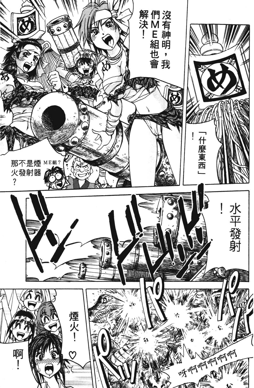 第91页