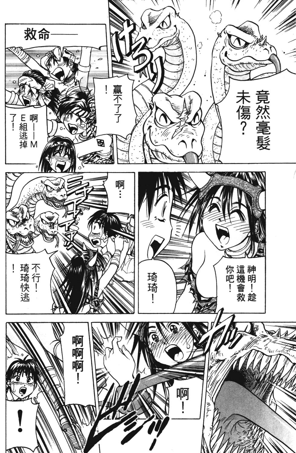 第92页
