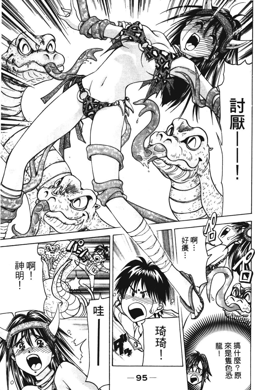 第93页