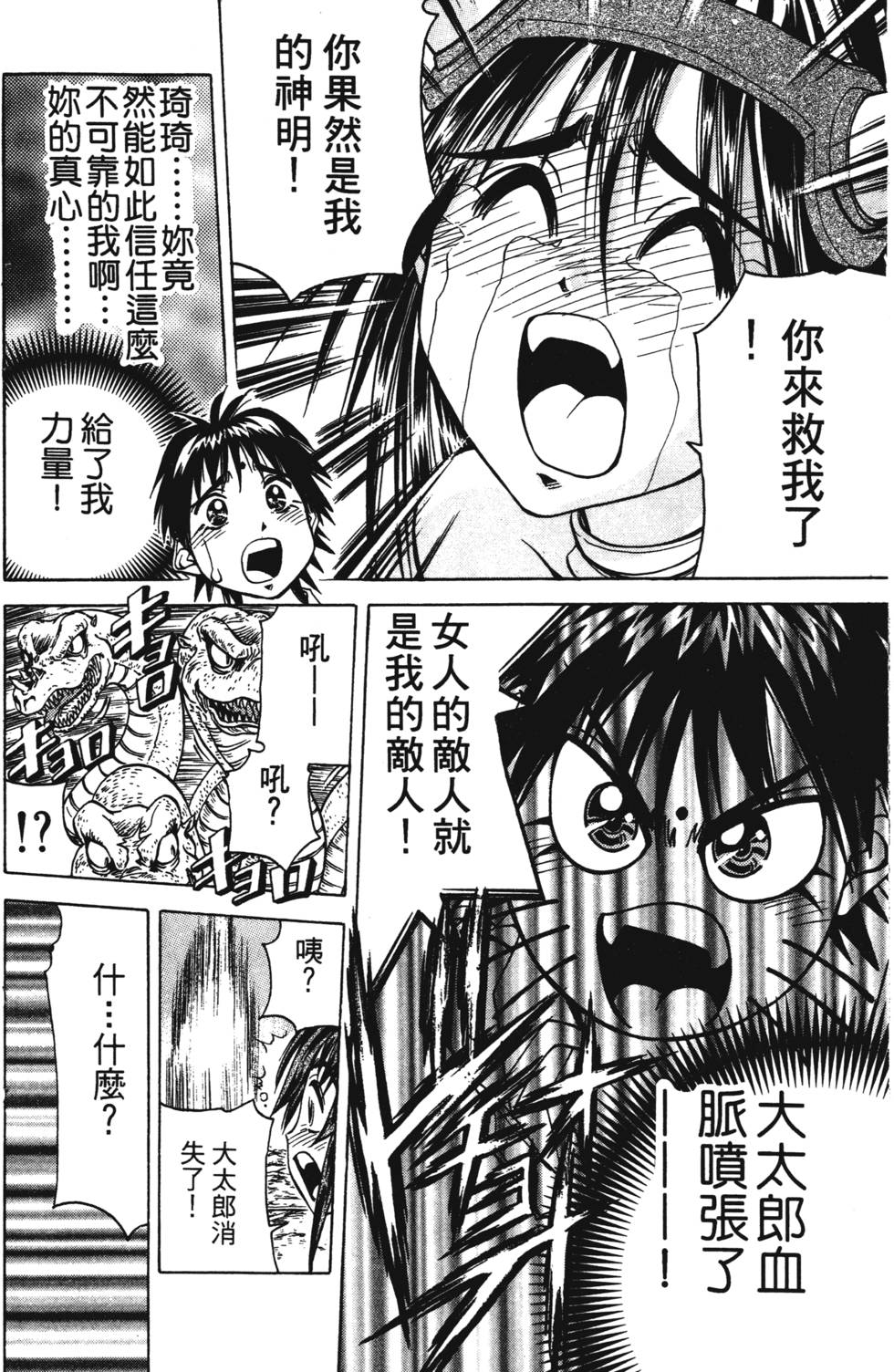 第94页