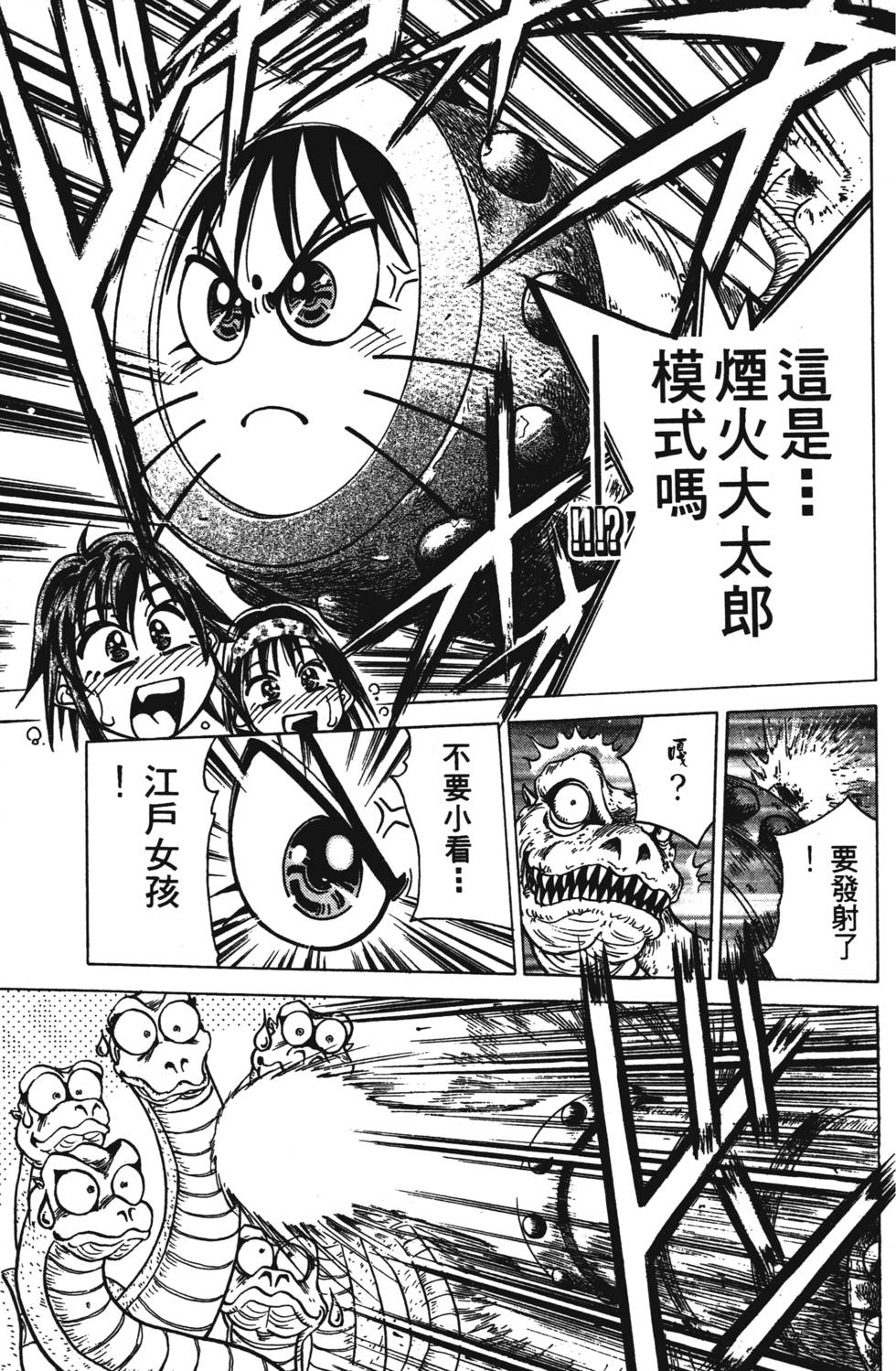 第95页