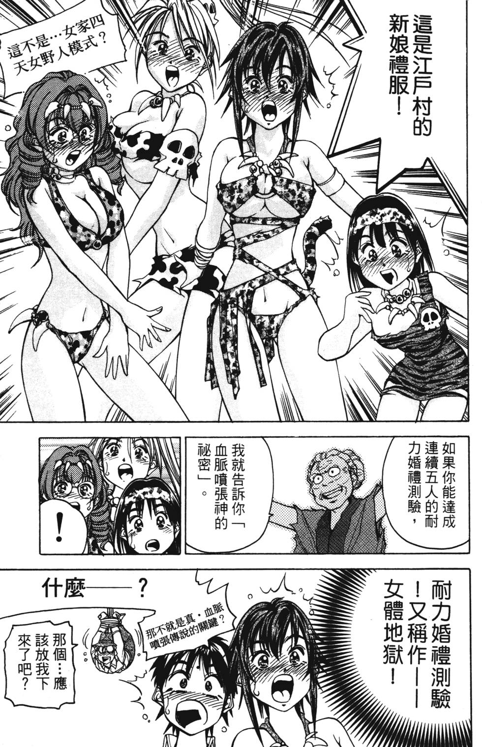 第99页