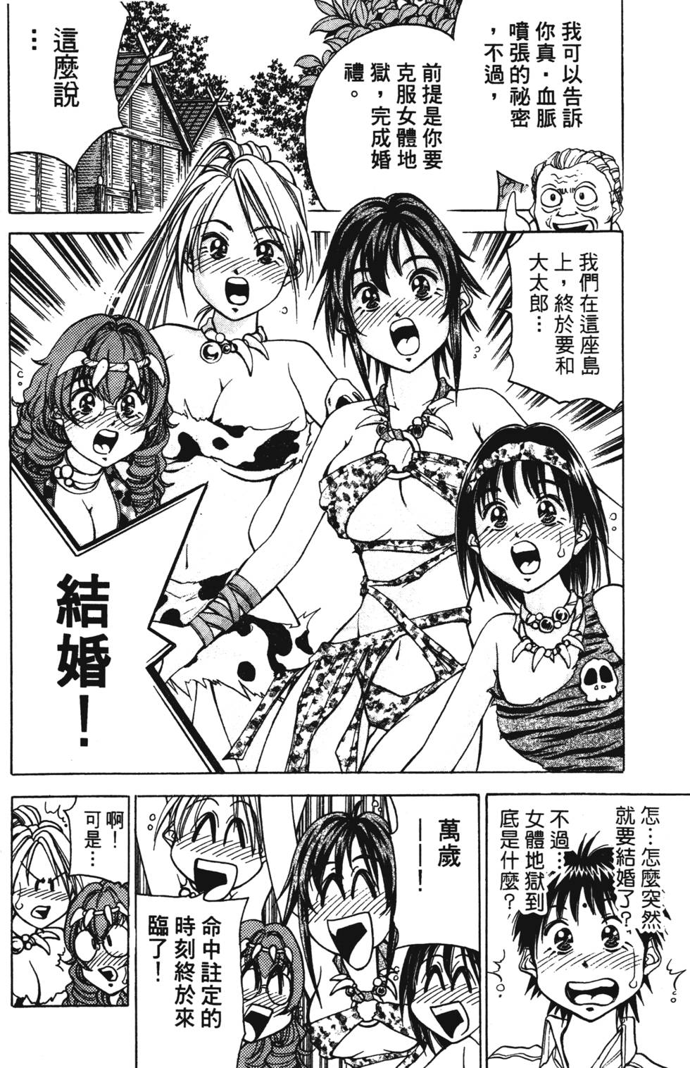 第102页