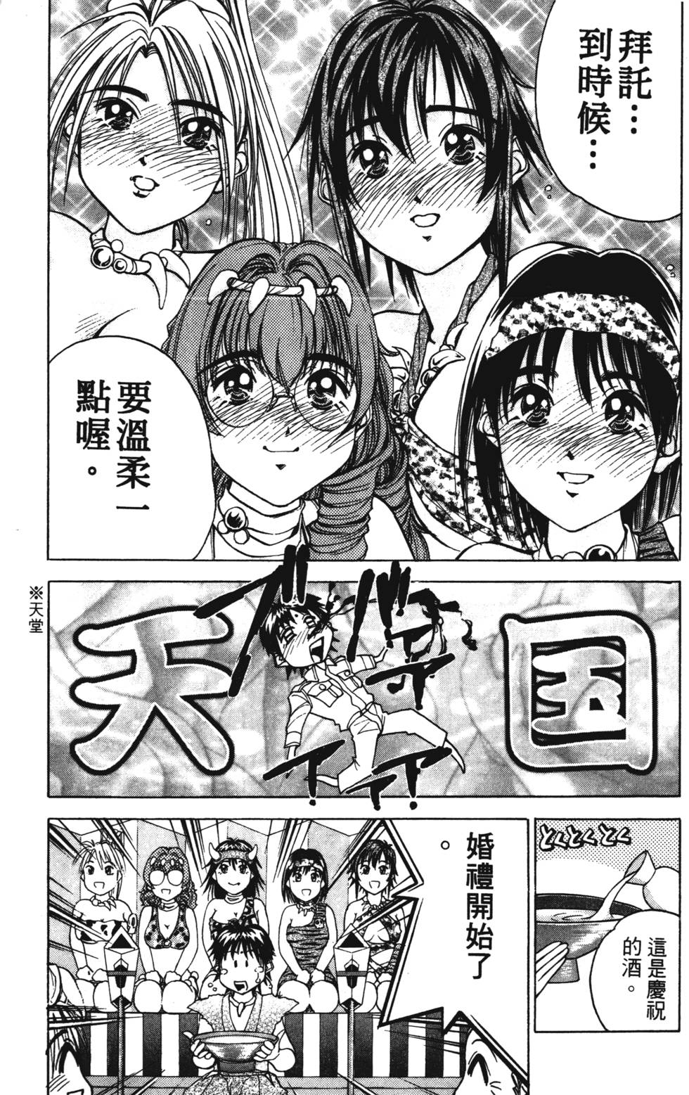 第105页