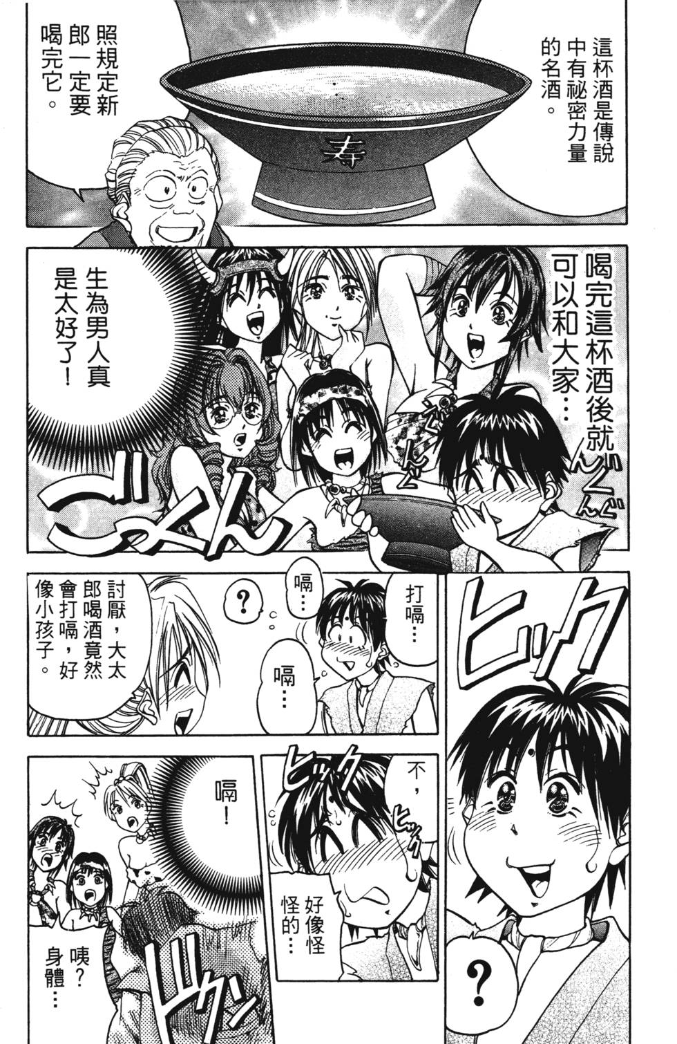 第106页