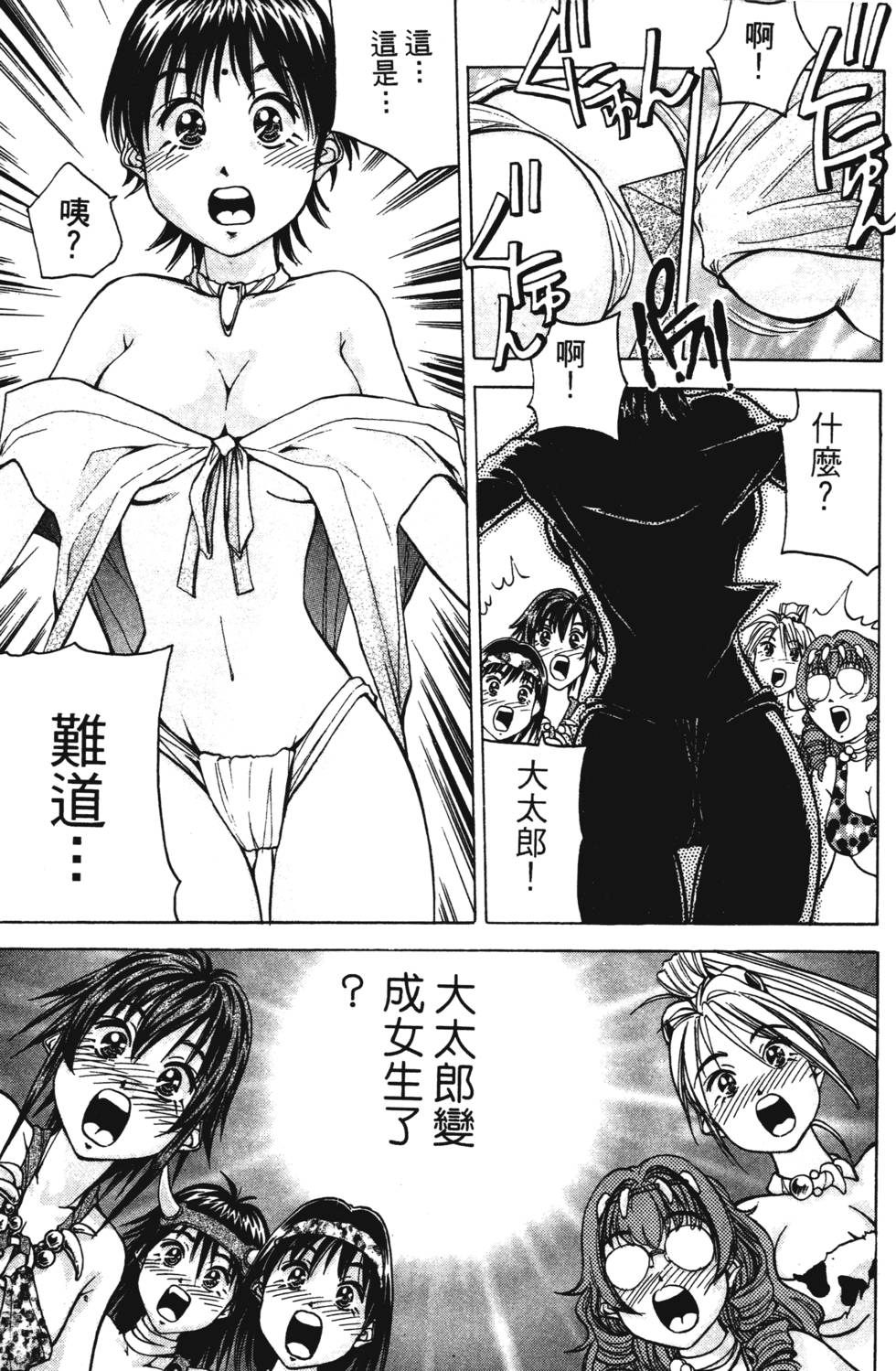 第107页