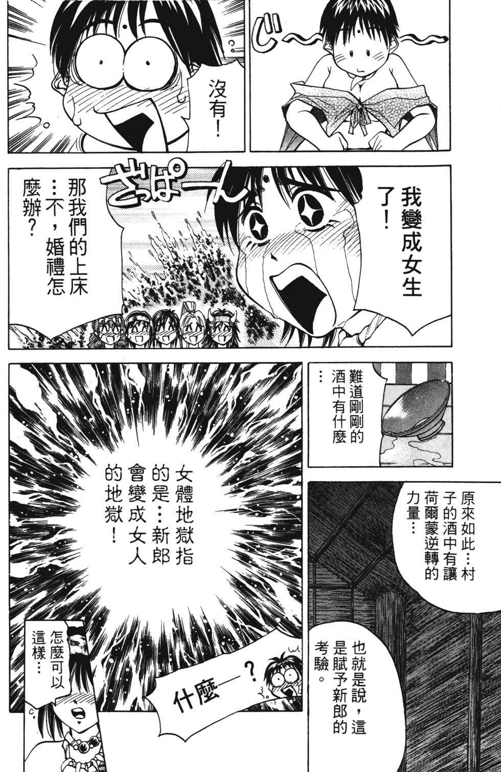 第108页